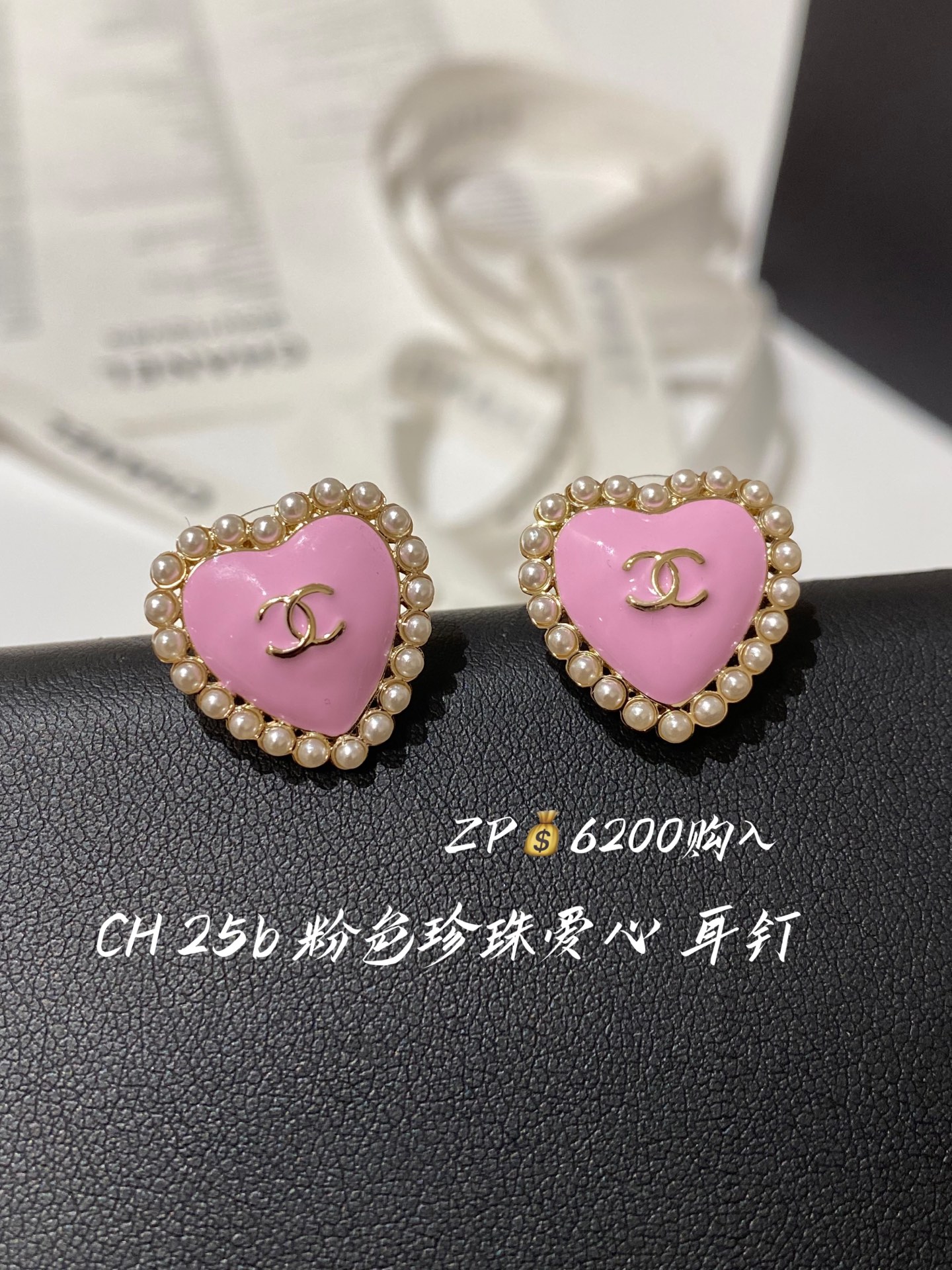 CH 25B perla, corazón, pendientes, comprado en ZP