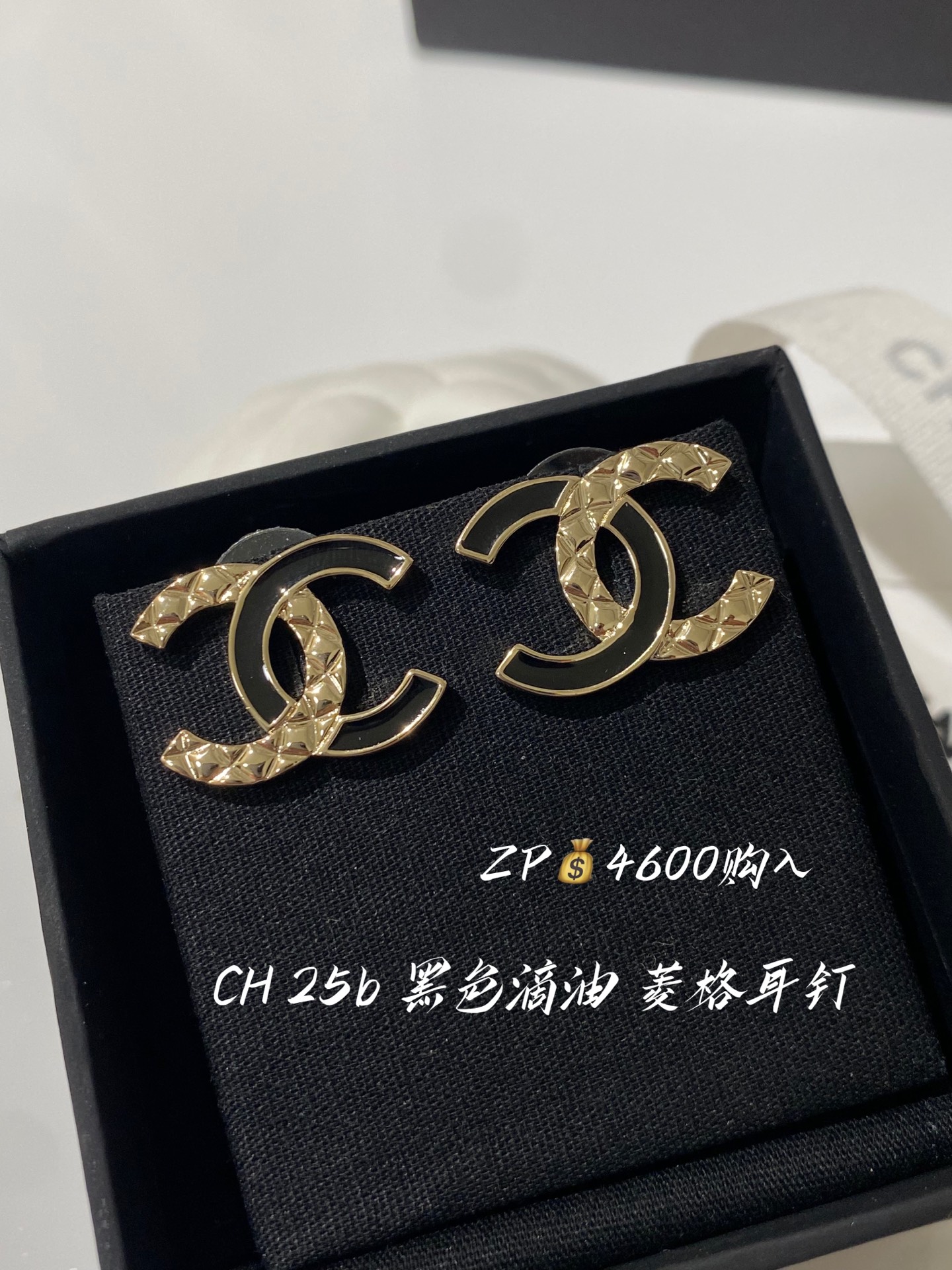 NO:634432,88160, CH 25b black oil drop rhombus earrings purchased from ZP, Cardia high-end jewelry1986090988160 ,CH 25b 黑色滴油 菱格 耳钉 ZP购入,,卡迪亚高端饰品,Jewelry