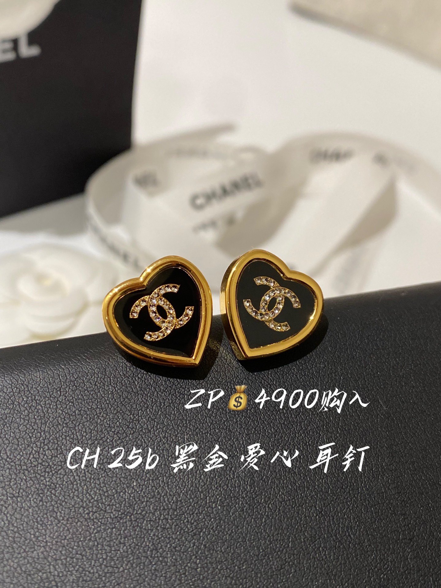 NO:634483,88180, CH 25B black gold love earrings purchased from ZP, Cardia high-end jewelry1986090988180,CH 25B 黑金 爱心 耳钉 ZP购入,,卡迪亚高端饰品,Jewelry