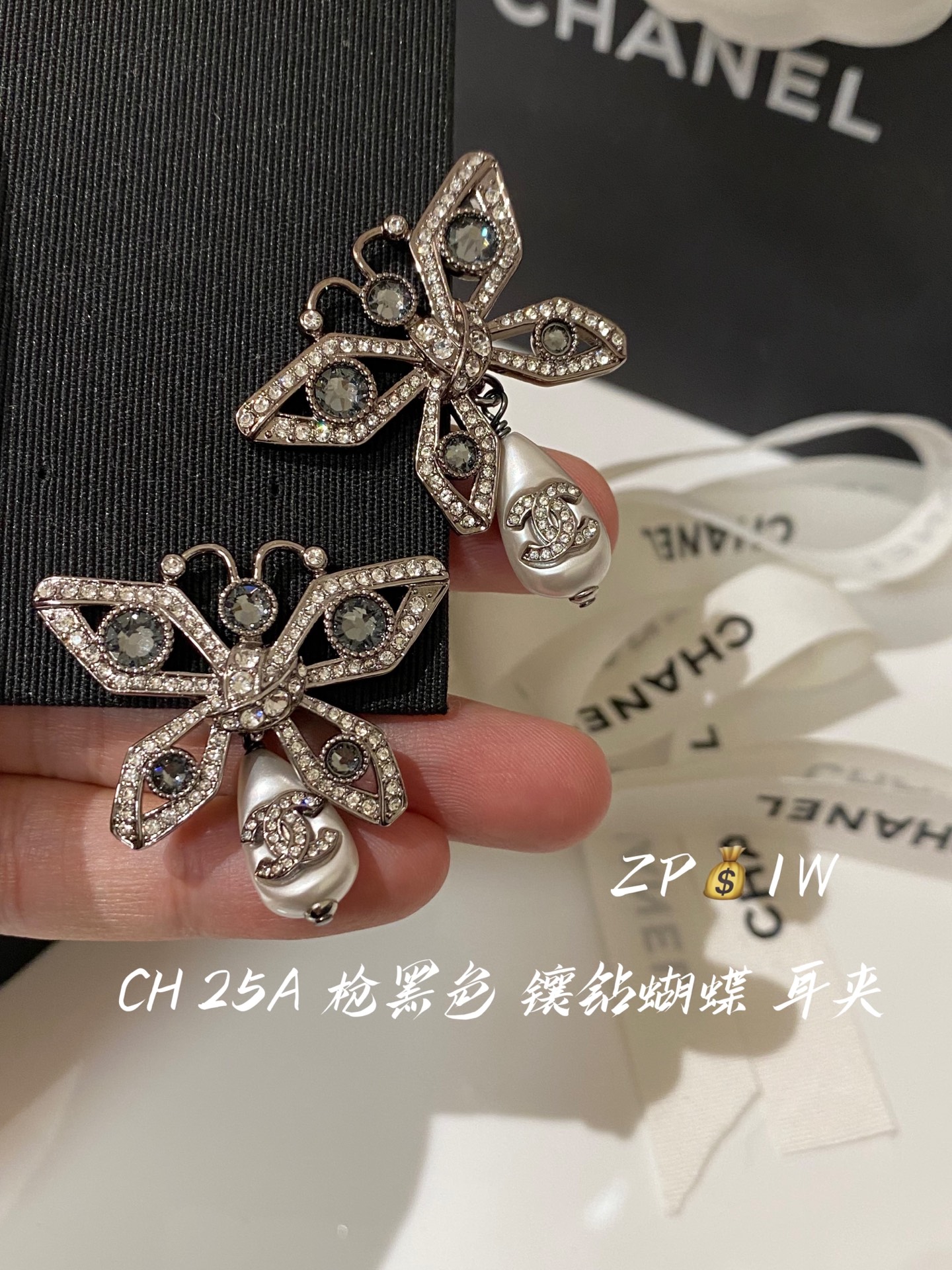 NO:634778,88240,CH 25A gun black bow water drop pearl ear clip ZPW,Cardia high-end jewelry1986090988240,CH 25A 枪黑色 蝴蝶结 水滴珍珠 耳夹 ZPW,,卡迪亚高端饰品,Jewelry