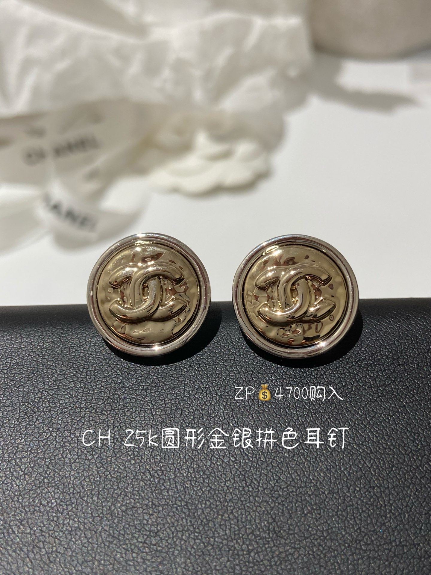 CH 25k aretes redondos de oro y plata en contraste, Z 4700, ¡consulte al servicio al cliente para grandes cantidades! �…