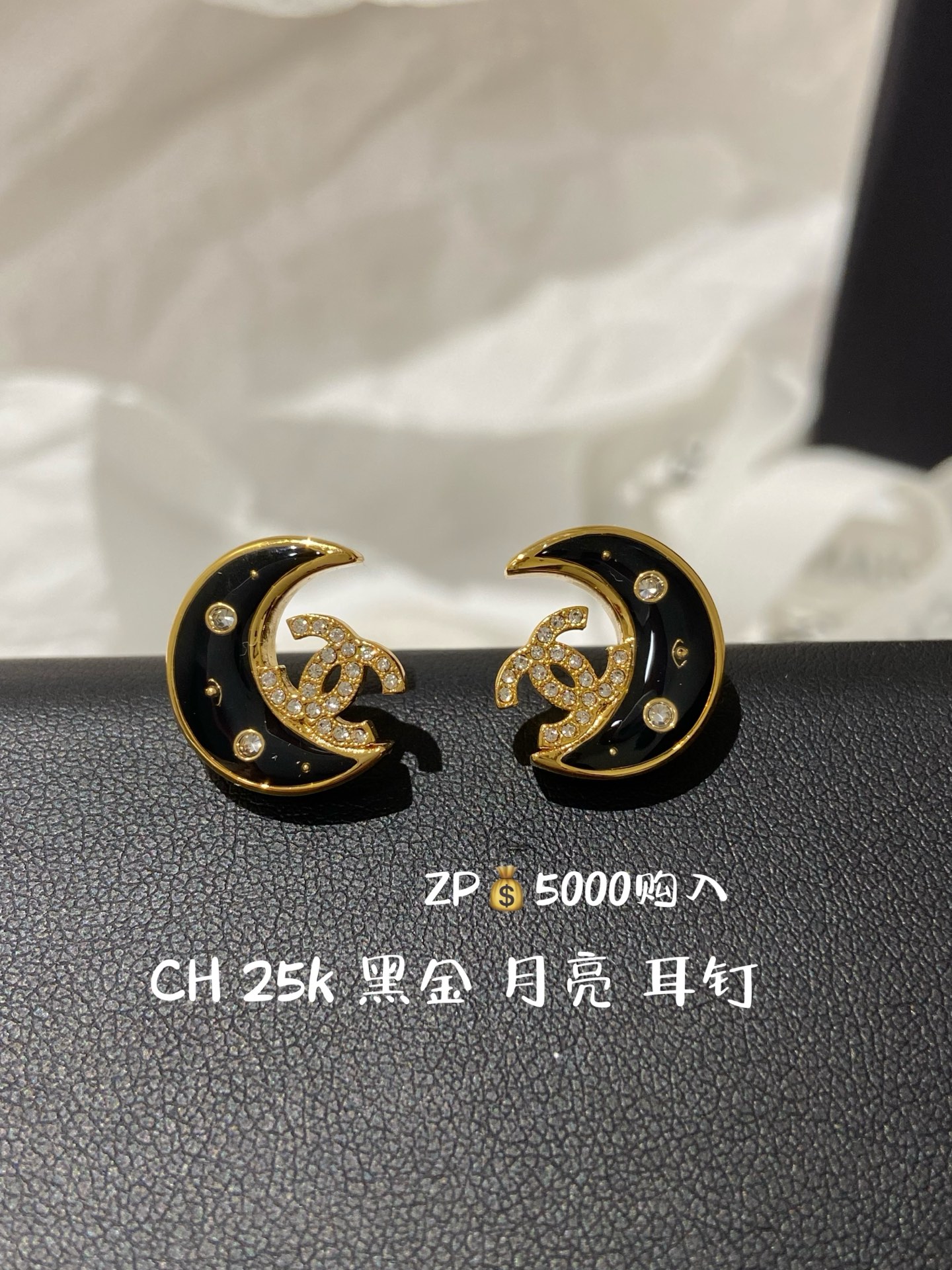 NO:635279,88180, CH 25K black gold moon earrings purchased from ZP, Cardia high-end jewelry1986090988180,CH 25K 黑金 月亮 耳钉 ZP购入,,卡迪亚高端饰品,Jewelry
