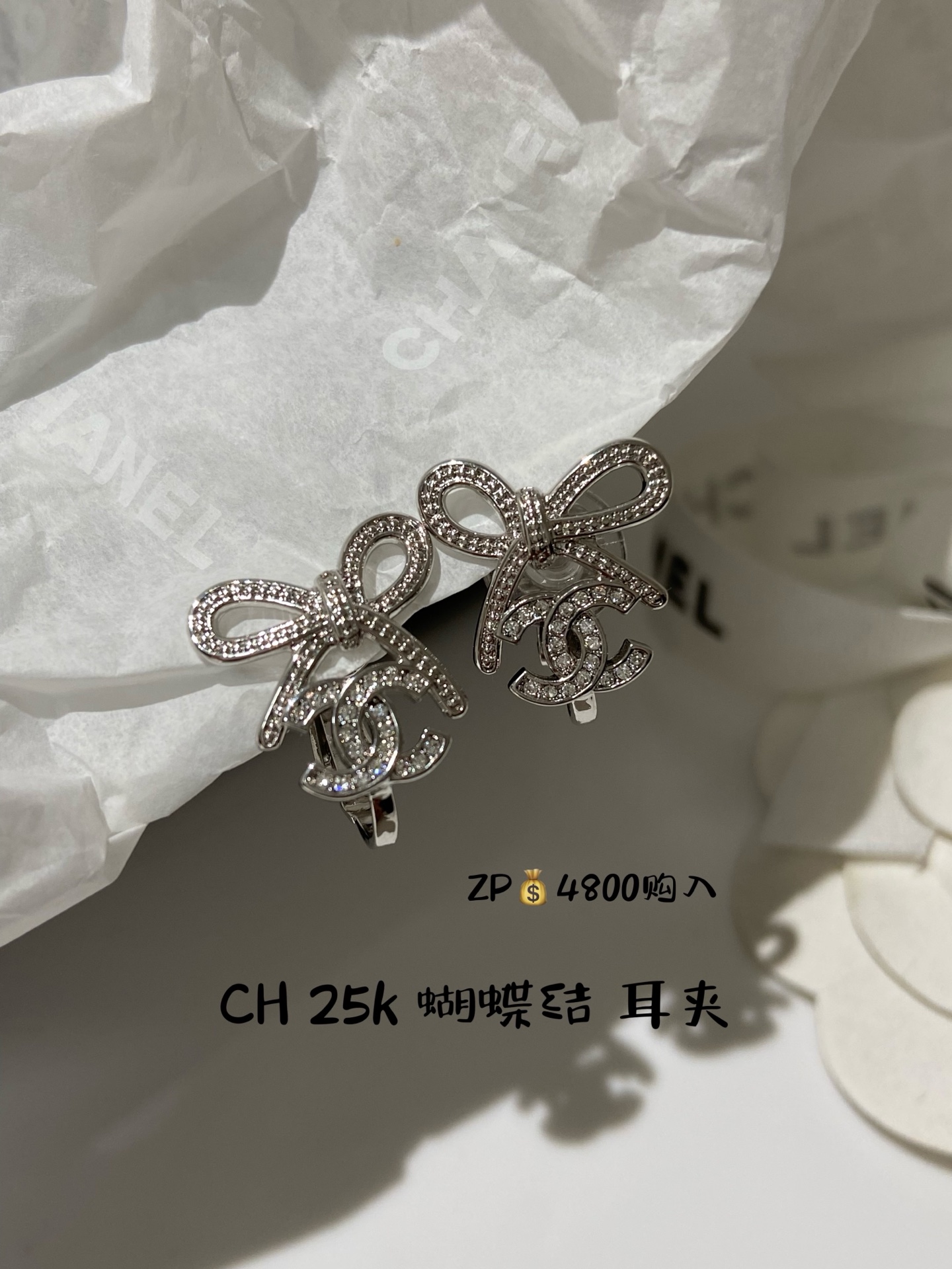 CH 25K 公主 蝴蝶结 耳夹 ZP购入 黄铜电镀 浅金，银色