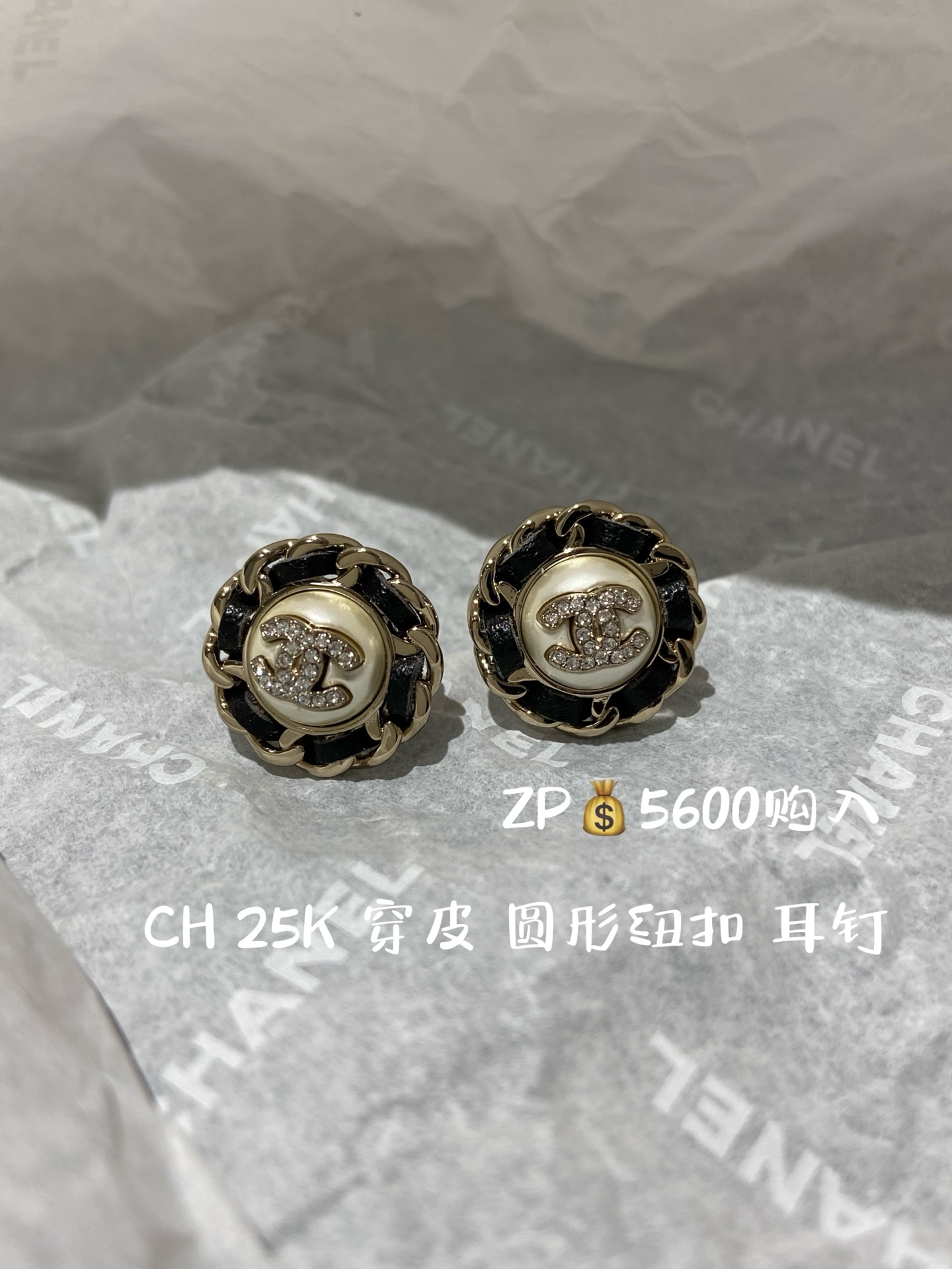 NO:635623,88180.CH 25k round leather button earrings purchased from ZP, Cardia high-end jewelry1986090988180.CH 25k 圆形 穿皮 纽扣 耳钉 ZP购入,,卡迪亚高端饰品,Jewelry