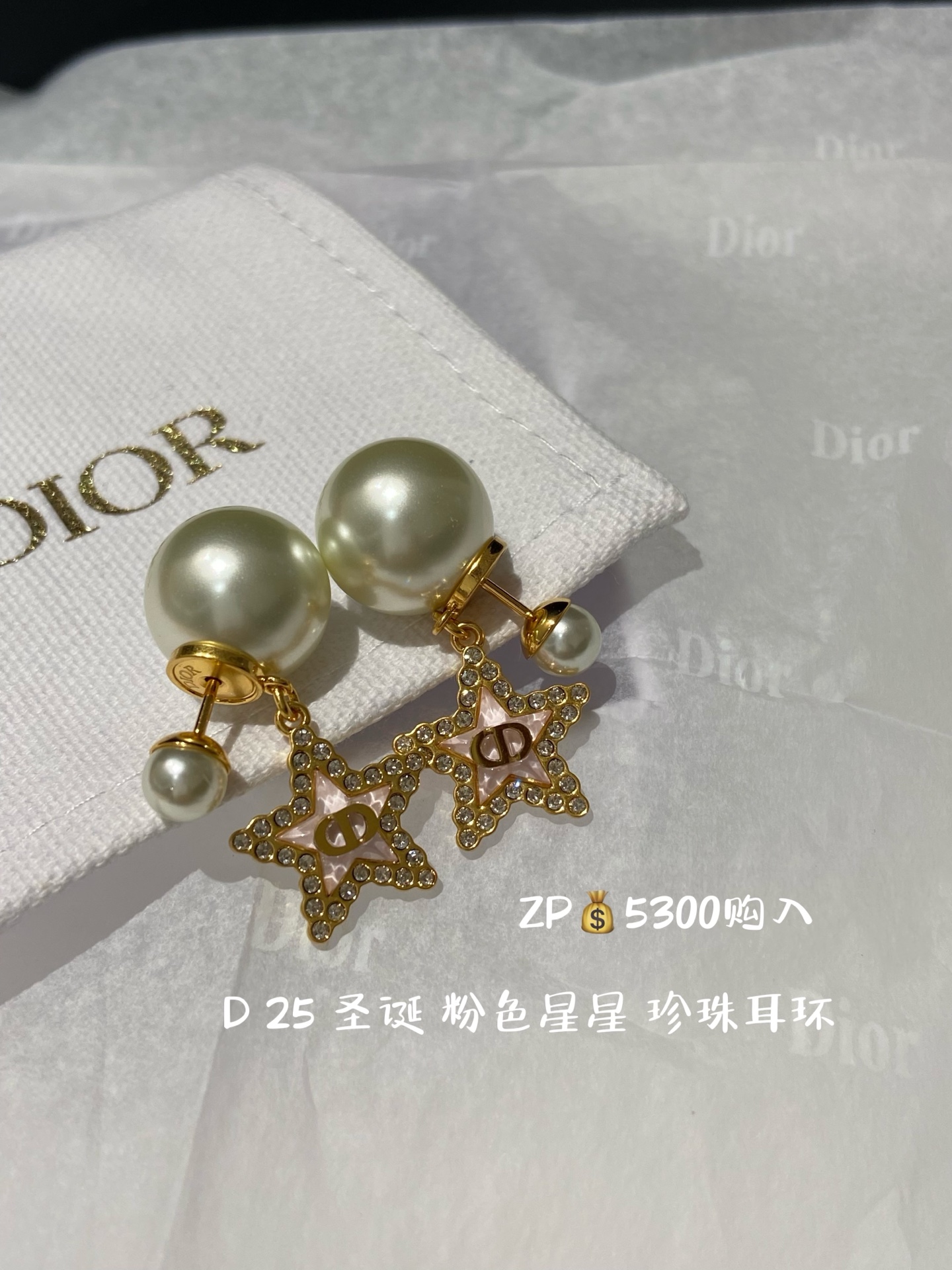 NO:635674,88180,D 25 Christmas Pink Star Pearl Earrings Color Pink/Black ZP Purchase,,earrings,Cardia High-End Jewelry1986090988180,D 25 圣诞 粉色星星 珍珠耳环 颜色粉色/黑色 ZP购入,,earrings,卡迪亚高端饰品,Jewelry