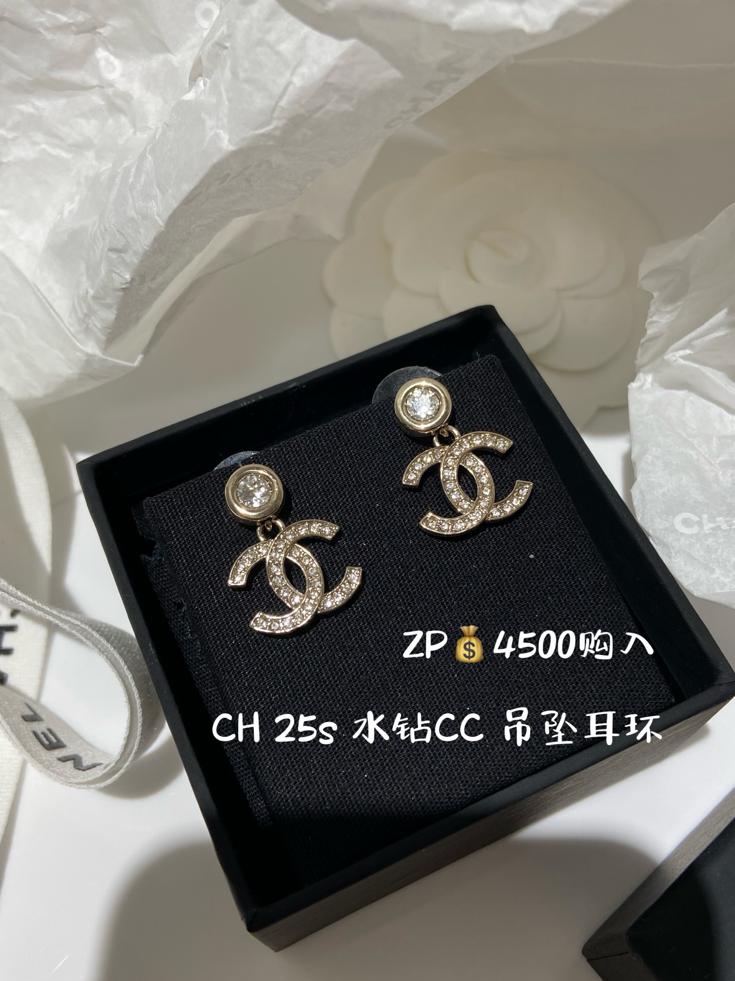 CH 25S pedrería, colgante CC, pendientes. Comprado a ZP.