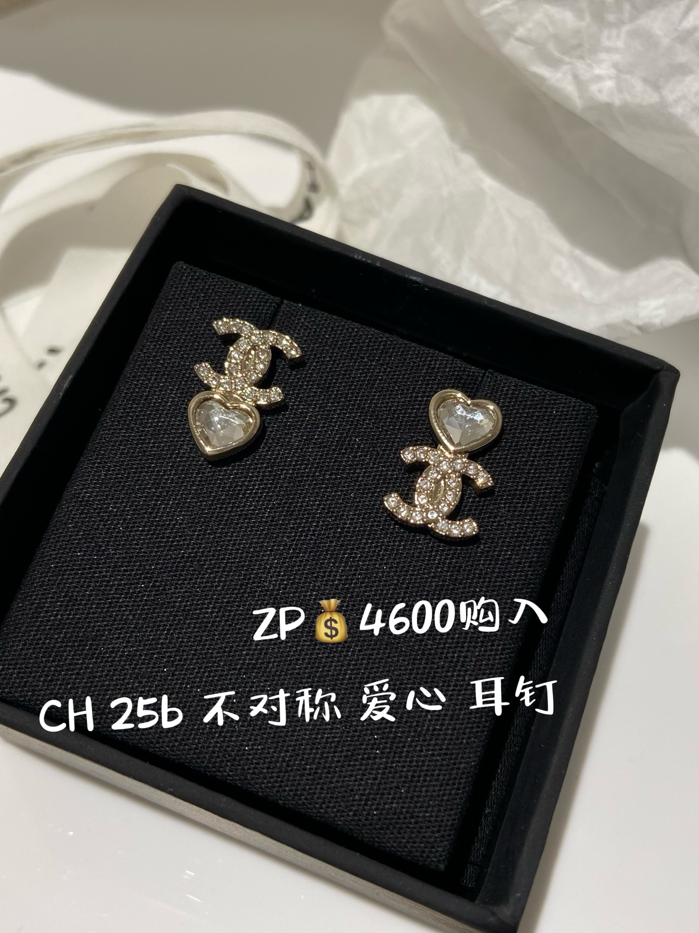 CH 25B asimétrico, pendientes de corazón. Comprado a ZP.
