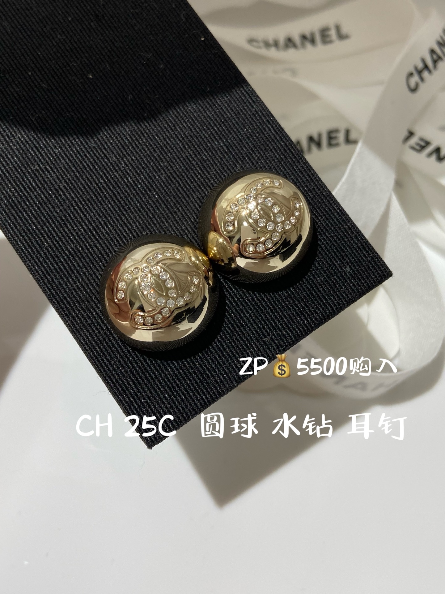 NO:635871,88180, CH 26c rhinestone cc logo round ball earrings. Purchase Z at a premium. In stock, the old rule is first come first served!  26th early spring latest series!  The first spot on the whole network is huge. It is very popular and has a large volume. Customer inquiries are made in two colors: gold and silver. Wow, it’s so beautiful. It’s a must-have item this season!  Fairy level!  Millions of imported eight-axis engraving machines are integrated with CNC technology!  Consistent zp!  Ear acupuncture is also the same as zpcnc screw ear acupuncture!  Full of high-end feel!  Look for our products and distinguish them from low-end products on the market!  I love it so much that it makes my heart beat!  It has been widely asked before it has been shipped. It is undoubtedly the most popular of the season. The irregular semicircular design and the simple double C logo are decorated with diamonds. It is very elegant and eye-catching!  The upper ear is comfortable and not heavy!  Highly recommended, a must buy for your own use, Cardia high-end jewelry1986090988180,CH 26c 水钻cc logo 圆球 耳钉 代购溢价购入Z 现货老规矩先到先得！26早春最新款系列！全网首发现货巨巨巨火爆量大咨询客Fu金色,银色两个颜色哇哇,太美了,这一季必入单品！仙女级别！百万进口八轴精雕机cnc工艺一体成型！一致zp！耳针也一致zpcnc螺丝耳针！高级感满满！认准我们家出品,区分市面low货！太爱啦是心动的感觉！还没出货就被问爆了当季人气王无疑不规则的半圆设计,简简单单的双c logo镶钻点缀,非常大方耐看！上耳舒适,不沉重！强烈推荐必入自留,,卡迪亚高端饰品,Jewelry