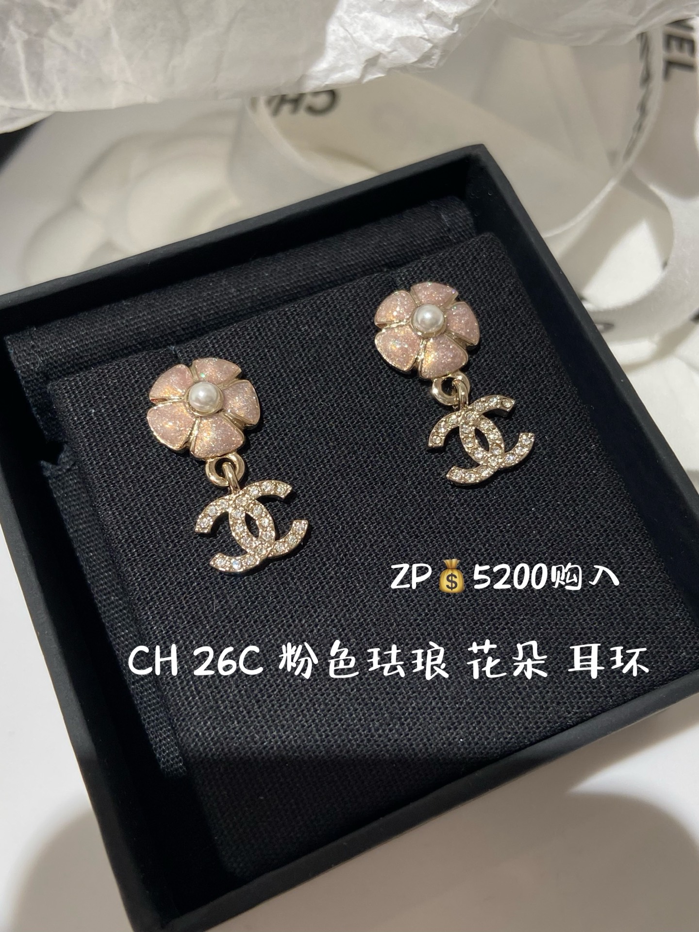 NO:635863,88180,CH 26C pink enamel flower earrings purchased from ZP, earrings, Cardia high-end jewelry1986090988180,CH 26C 粉色珐琅 花朵 耳环 ZP购入,,earrings,卡迪亚高端饰品,Jewelry