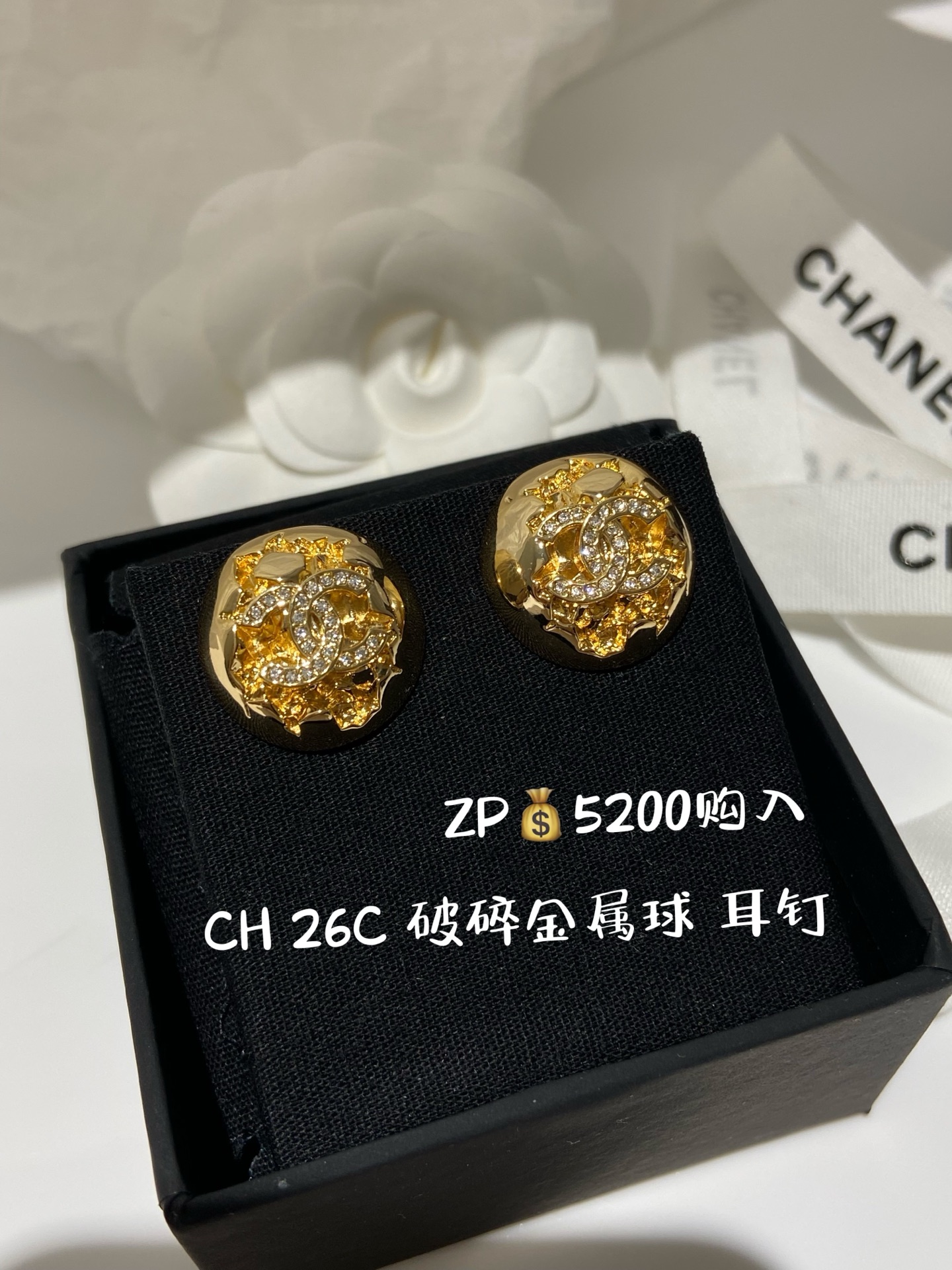 NO:635950,88170, CH 26C golden broken half-sphere earrings purchased from ZP, Cardia high-end jewelry1986090988170,CH 26C 金色破碎 半球耳钉 ZP购入,,卡迪亚高端饰品,Jewelry