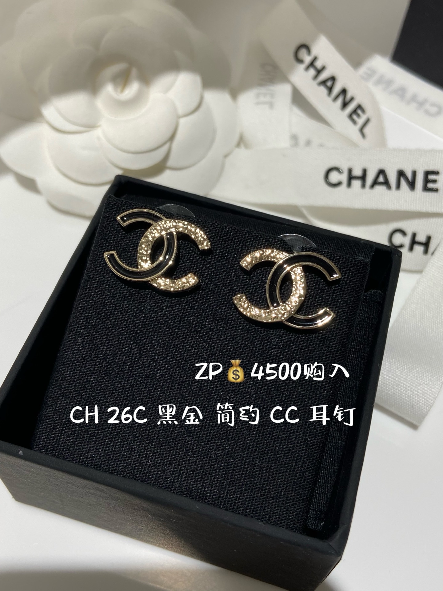 CH 26c negro y dorado, dos tonos, sencillo CC, pendientes, comprado en ZP