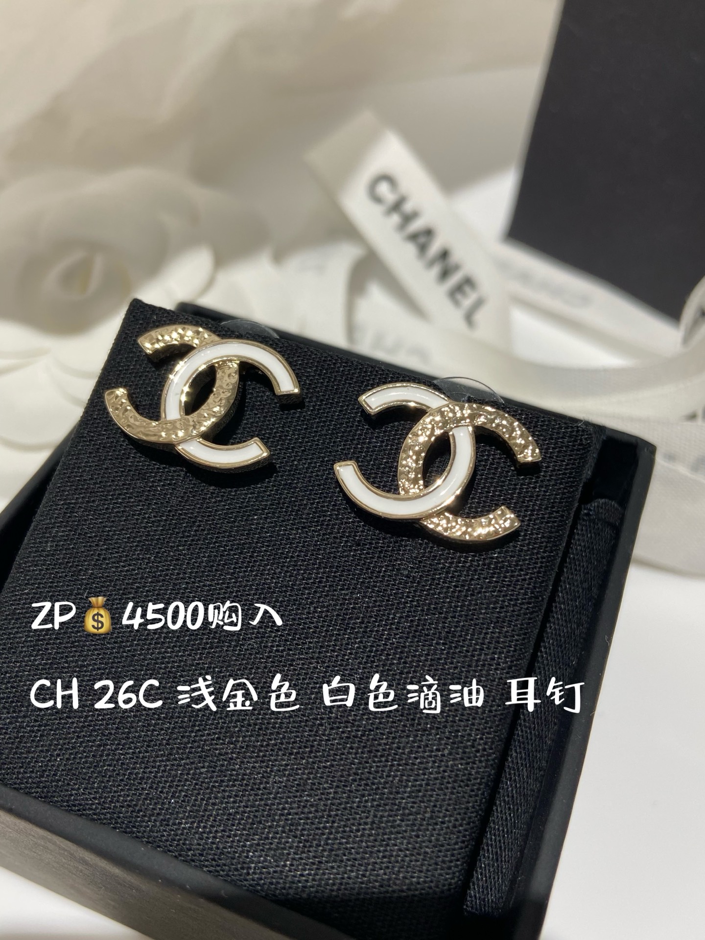 CH 26c sencillo, dos tonos, blanco goteo de aceite, pendientes, comprado en ZP