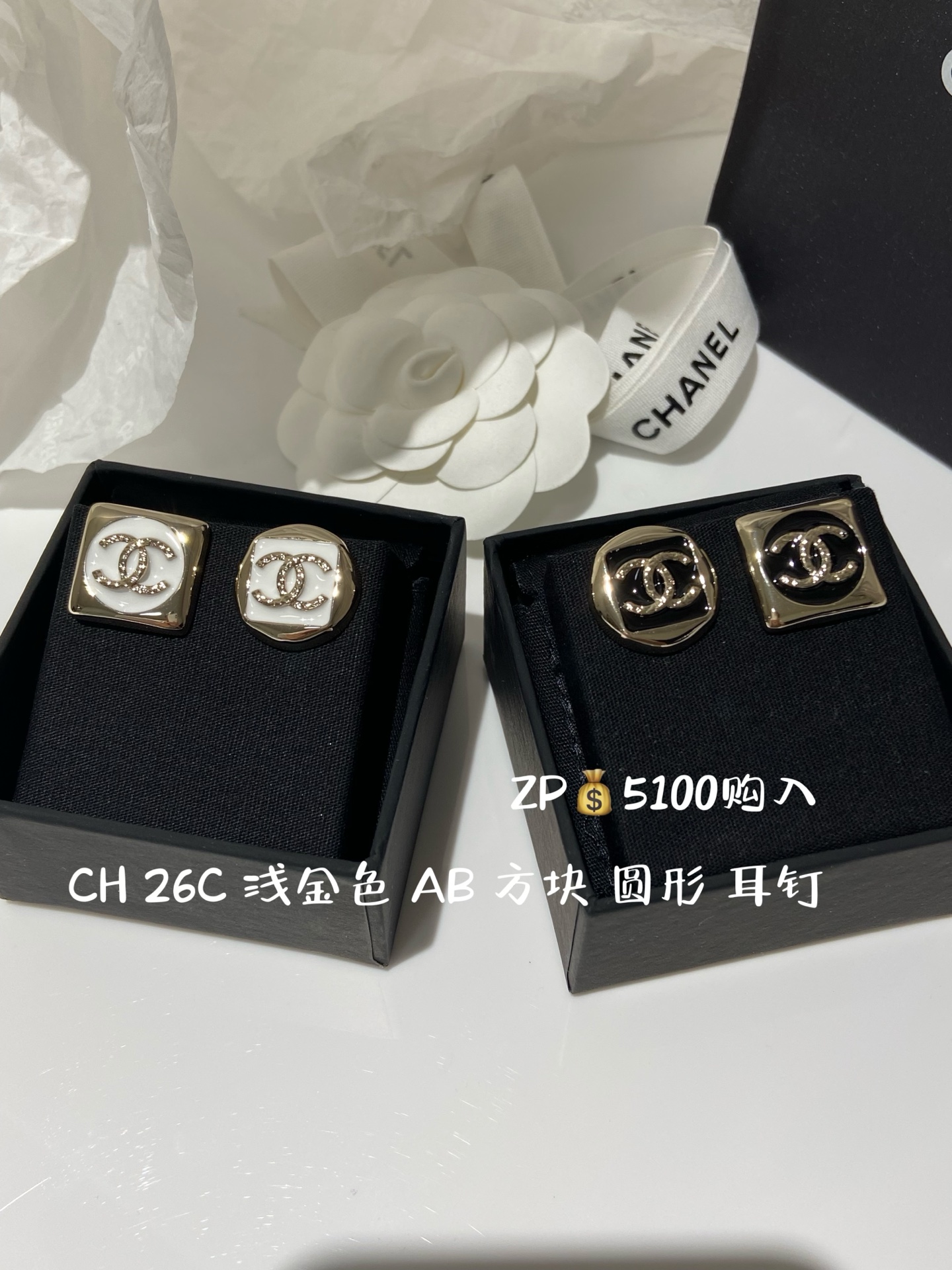 NO:635944,88160, CH 26C AB round square oil dripping earrings purchased from ZP, Cardia high-end jewelry1986090988160,CH 26C AB 圆形 方块 滴油耳钉 ZP购入,,卡迪亚高端饰品,Jewelry