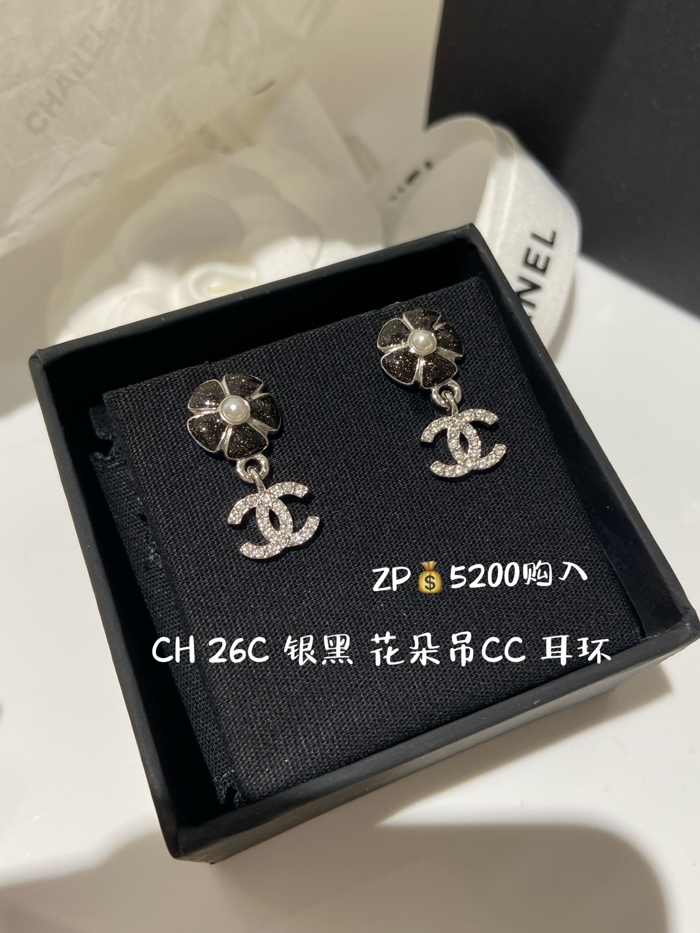CH 26C plata y negro colgante de flor CC pendiente ZP comprado