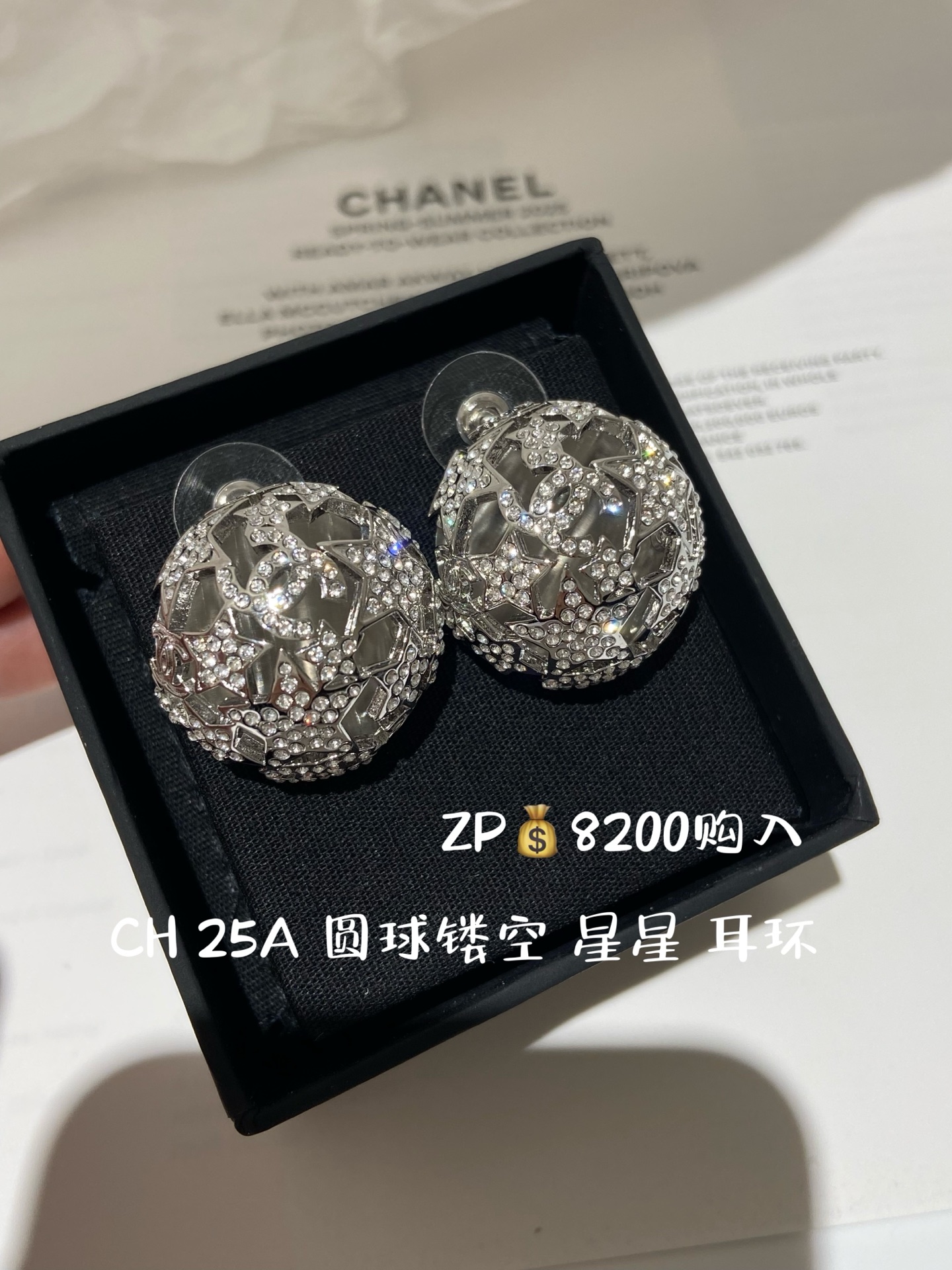 NO:647434,88260, CH 25A Big Ball Hollow Star Earrings Purchased from ZP Super elegant earrings!  A pair of earrings contains more than 300 diamonds!  Very shiny, diameter 2.49cm, imported Swarovski rhinestones, gold-plated copper material., swarovski, earrings, gold plating, Cardia high-end jewelry1986090988260,CH 25A 大圆球 镂空 星星 耳环 ZP购入 超气质的耳环！一对耳钉300多颗钻！很闪很闪 直径2.49cm,进口施华洛世奇水钻,铜镀金材质.,,swarovski,earrings,gold plating,卡迪亚高端饰品,Jewelry