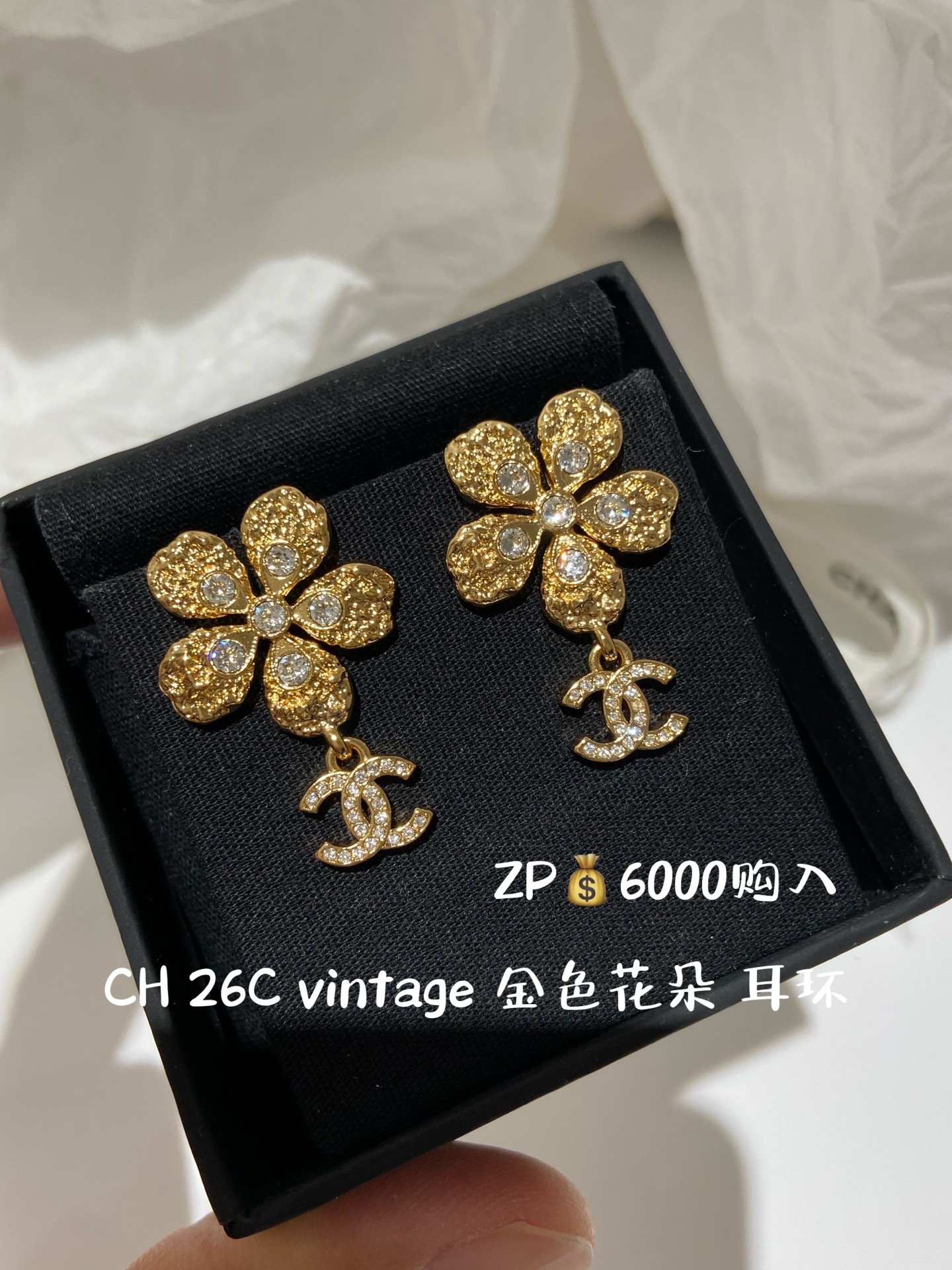 CH 26C dorado vintage flor aretes Comprado en ZP