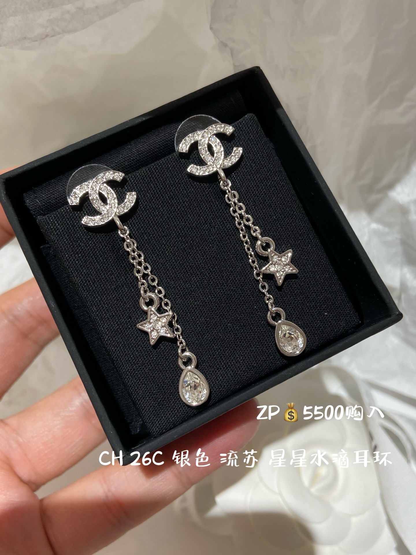 NO:714865,Xiaoxiang CH 26C silver tassel double c star drop earrings, Chanel earrings, chanel, earrings19860909小香CH 26C 银色 流苏双c星星水滴耳环,香奈儿耳钉,chanel,earrings,Jewelry