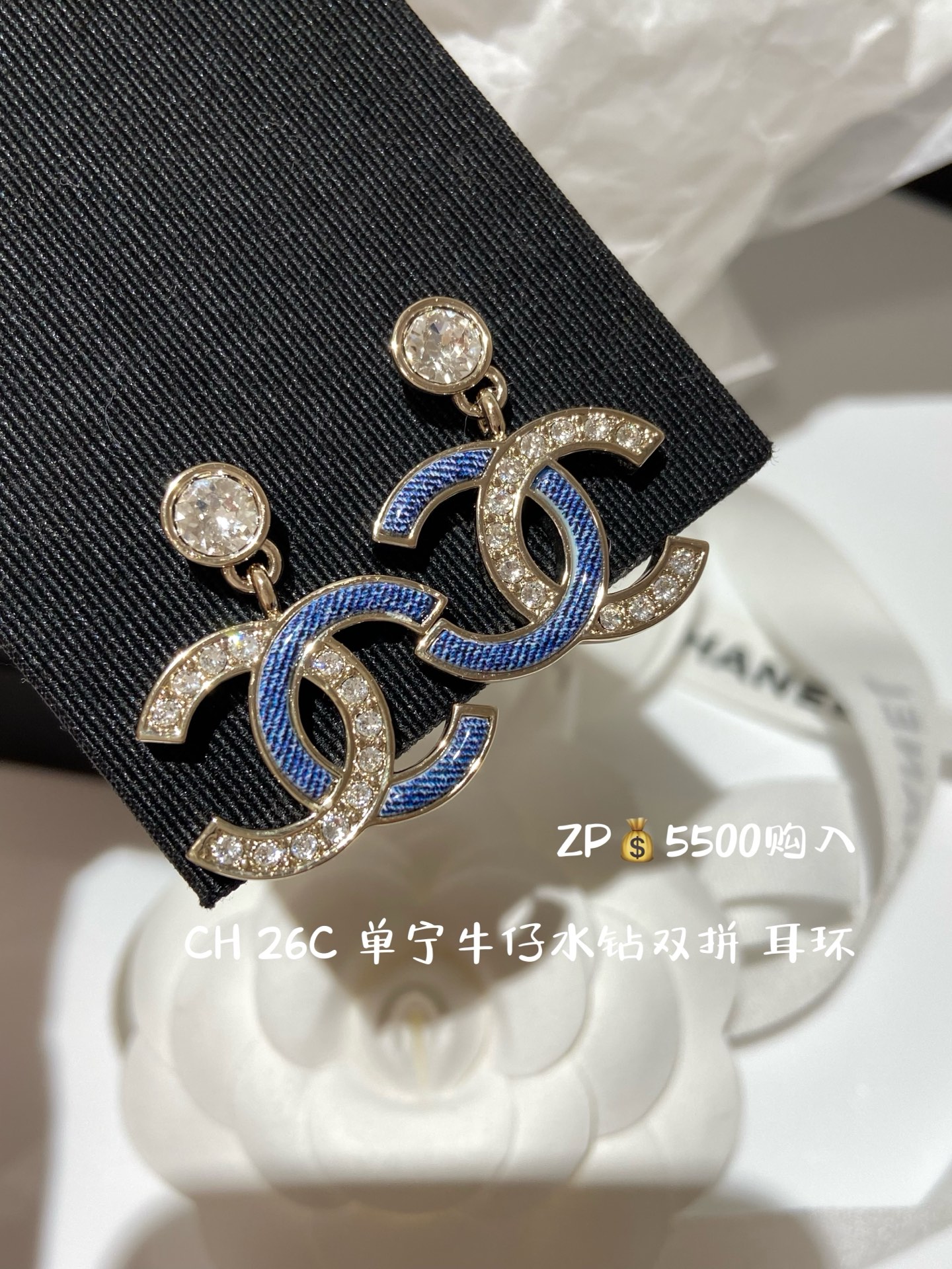 CH 26C vaquero denim con cristales de doble tono, pendientes colgantes, comprado en ZP, incrustado con cristales de Swa…