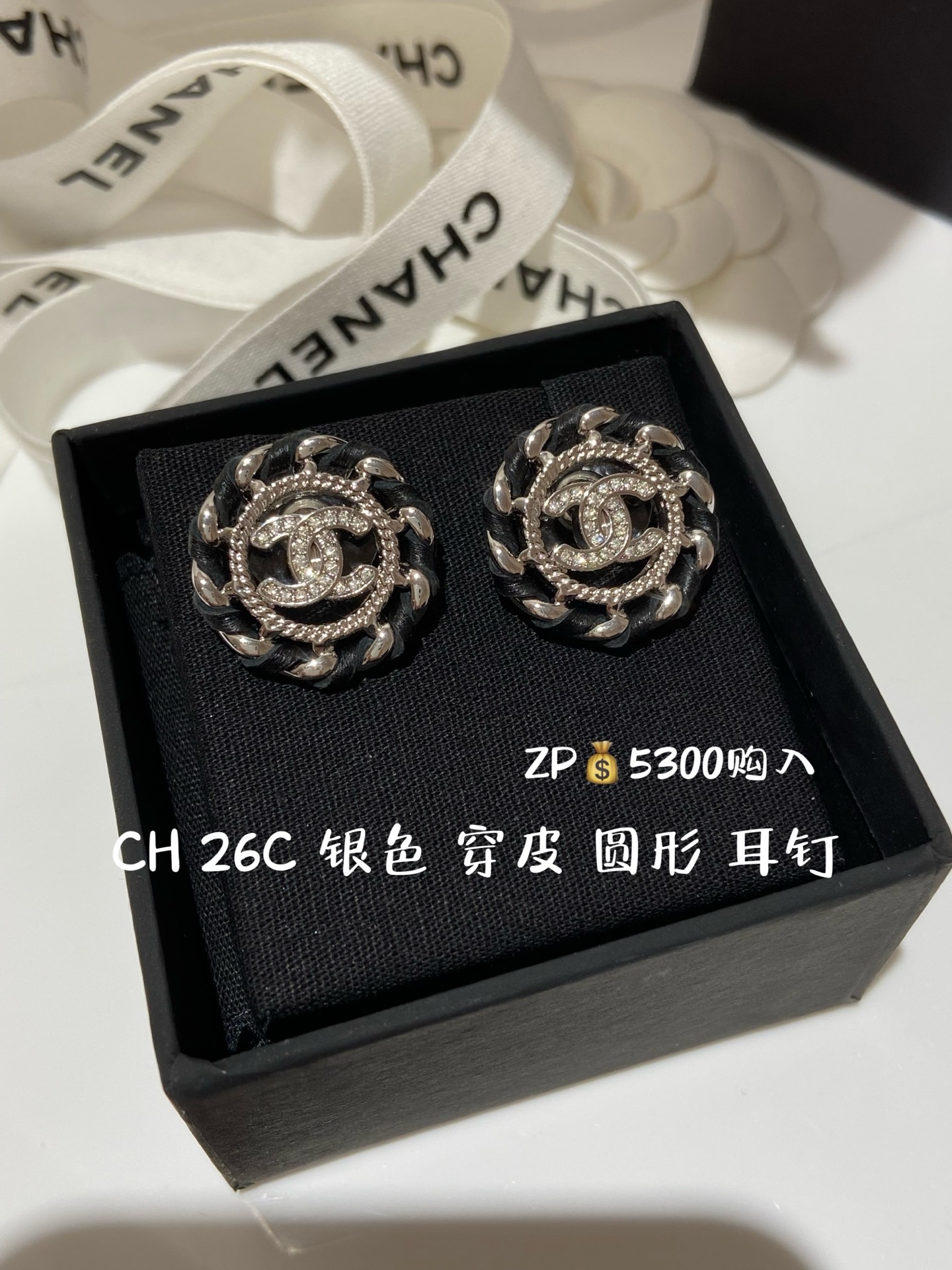 CH 26C plateado con cuero redondo pendientes ZP comprados, cuero genuino más cristales de Swarovski, costo alto, diámet…
