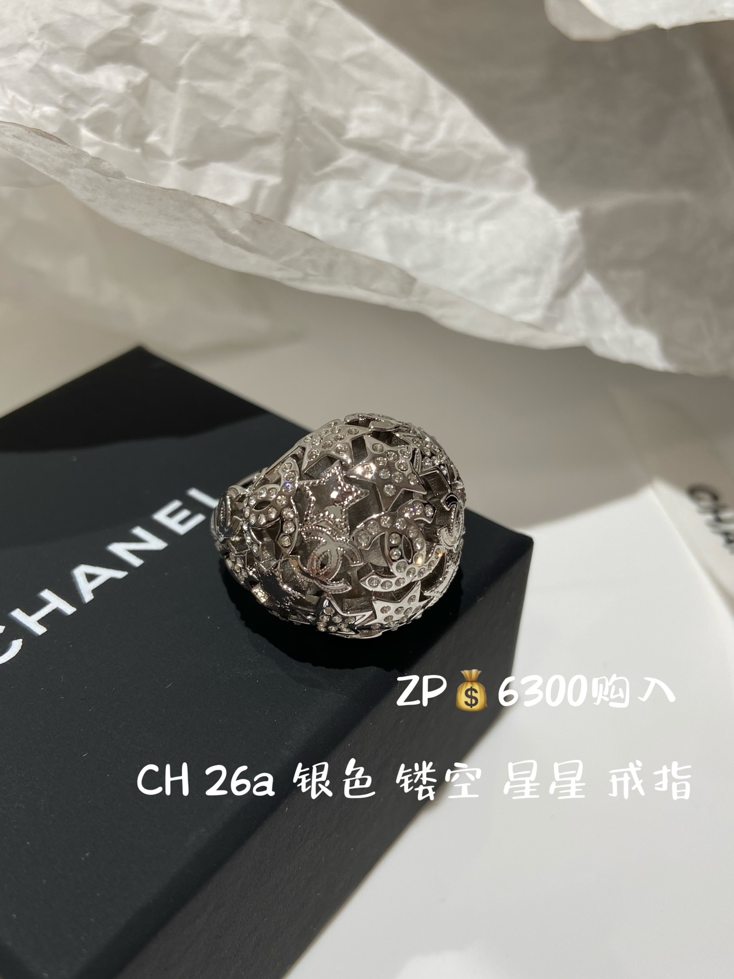 CH 25A anillo plateado calado con estrellas, comprado en ZP, tallas 52 54 56, diámetro de la esfera aproximadamente 2.2…