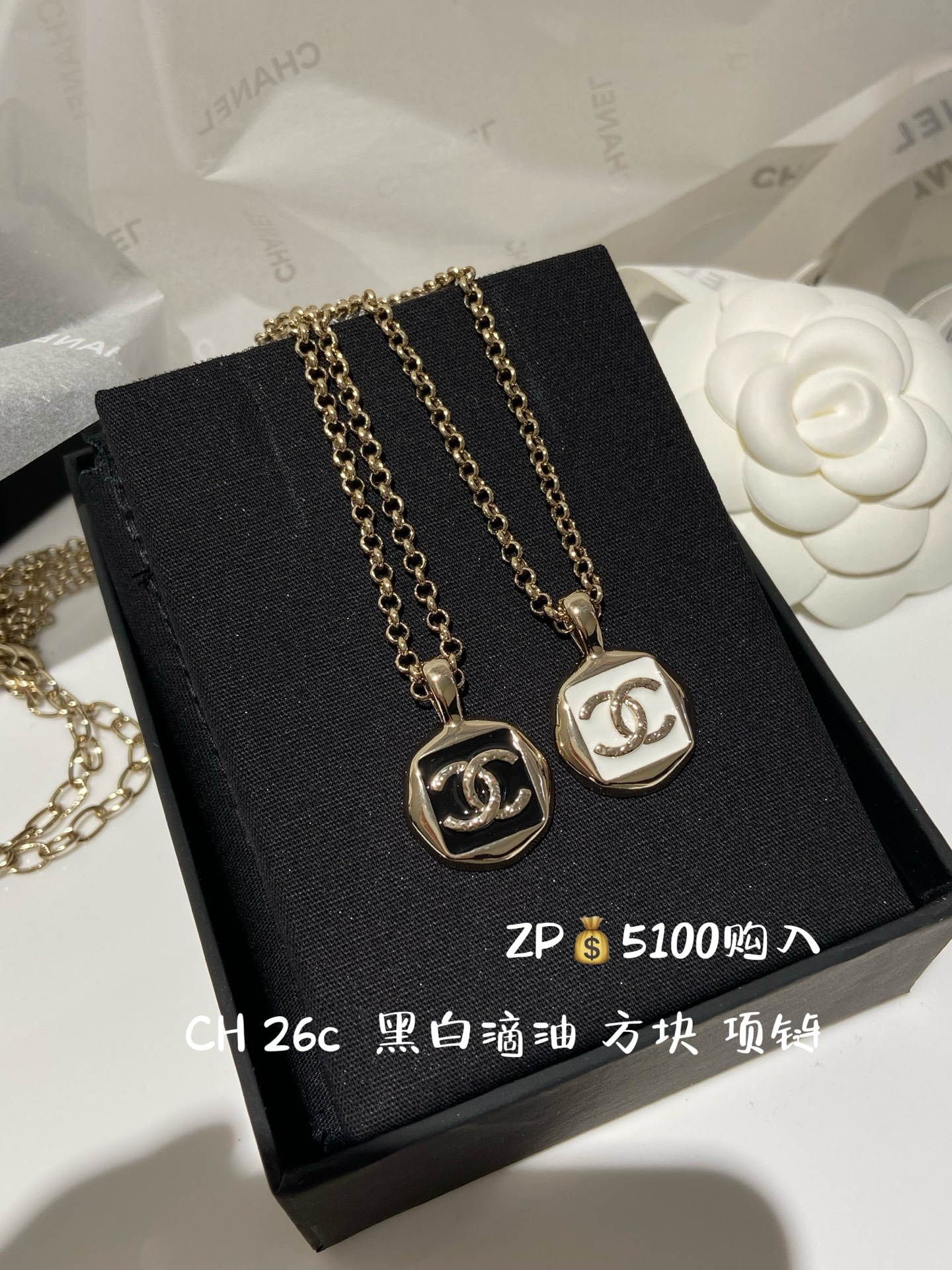 NO:669720,88180, CH 26C black and white oil drop square necklace ZP purchase, necklace, Cartier high-end jewelry1986090988180,CH 26C 黑白滴油 方块 项链 ZP购入,,necklace,卡迪亚高端饰品,Jewelry