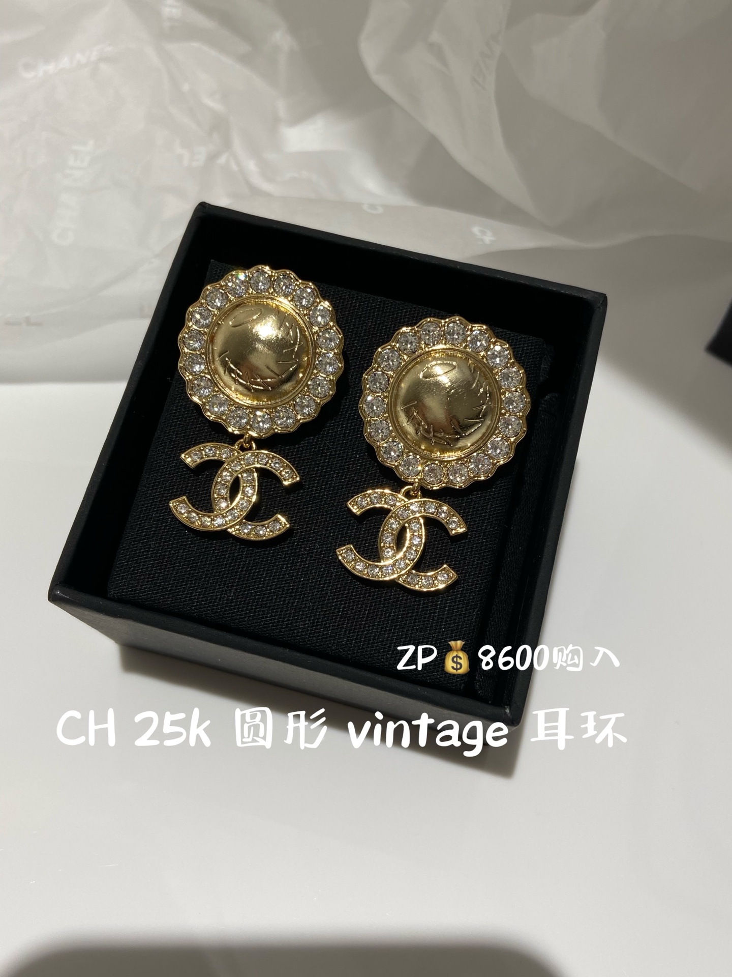 NO:677926,88200,CH 25K gold vintage round rhinestone earrings ZP,,earrings,Cardia high-end jewelry1986090988200,CH 25K 金色 vintage 圆形水钻 耳环 ZP,,earrings,卡迪亚高端饰品,Jewelry