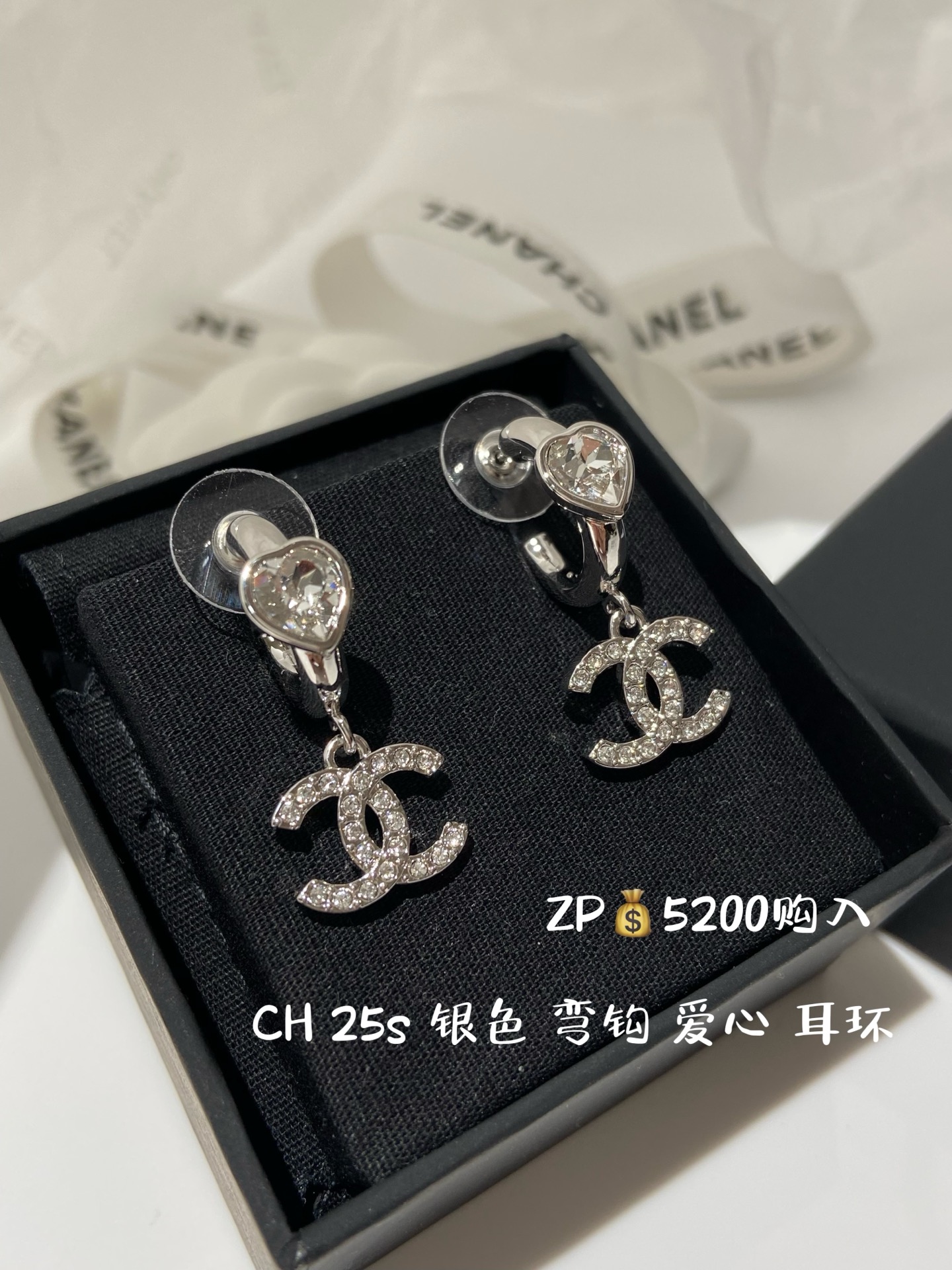 NO:688814,88180,CH 25s silver love hook earrings purchased from ZP,,earrings,Cardia high-end jewelry1986090988180,CH 25s 银色 爱心 弯钩 耳环 ZP购入,,earrings,卡迪亚高端饰品,Jewelry