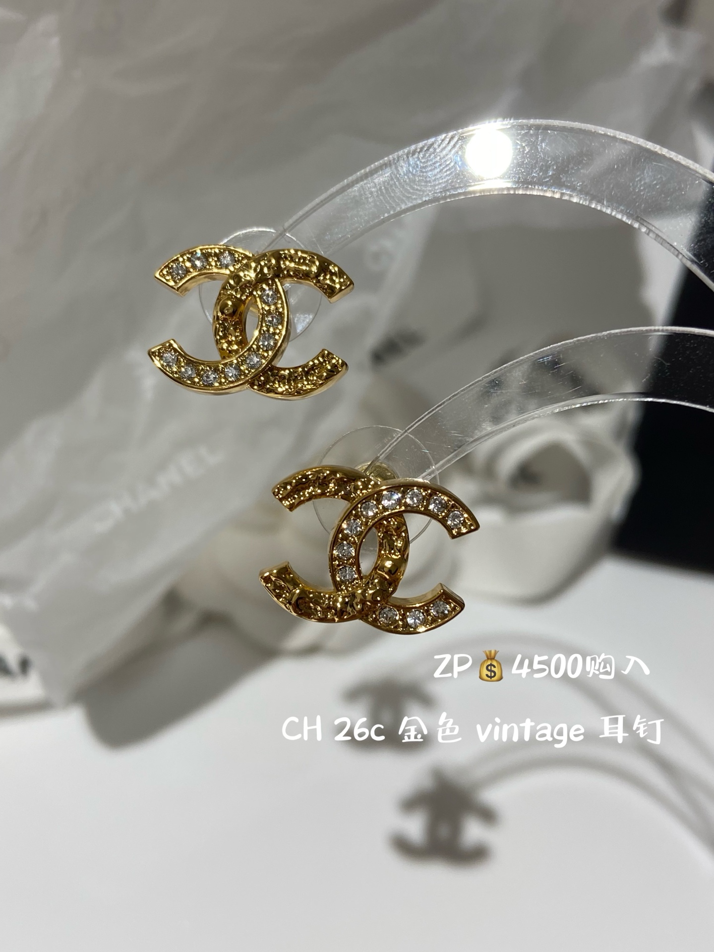 NO:688879,88180,CH 26c gold embossed vintage earrings ZP, Cartier high-end jewelry1986090988180,CH 26c 金色 浮雕 vintage 耳钉 ZP,,卡迪亚高端饰品,Jewelry