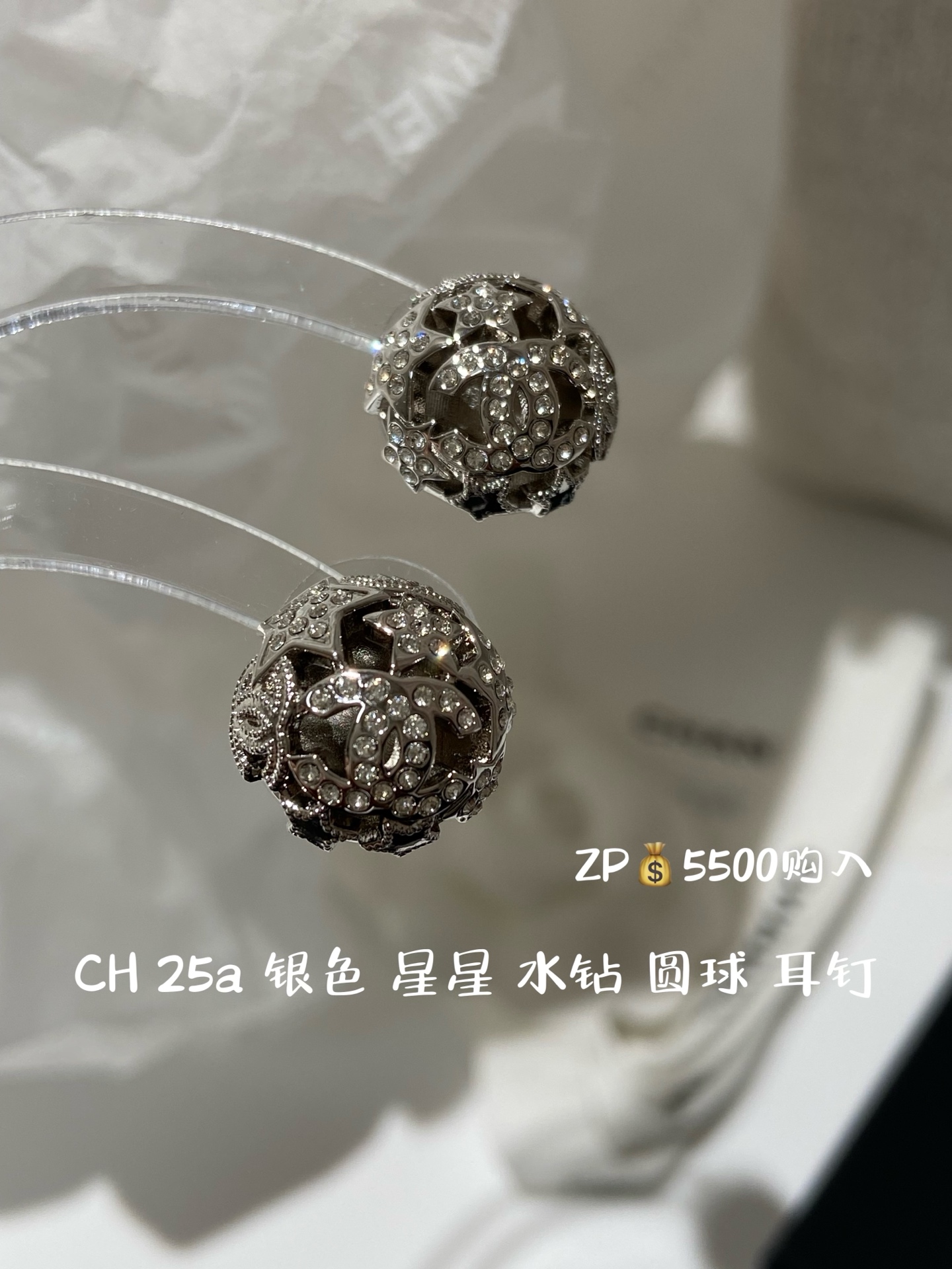 CH 25a Plata Estrella Cristal Bola Pendientes ZP comprado Diseño calado, bañado en oro blanco de 18k, incrustado con cr…