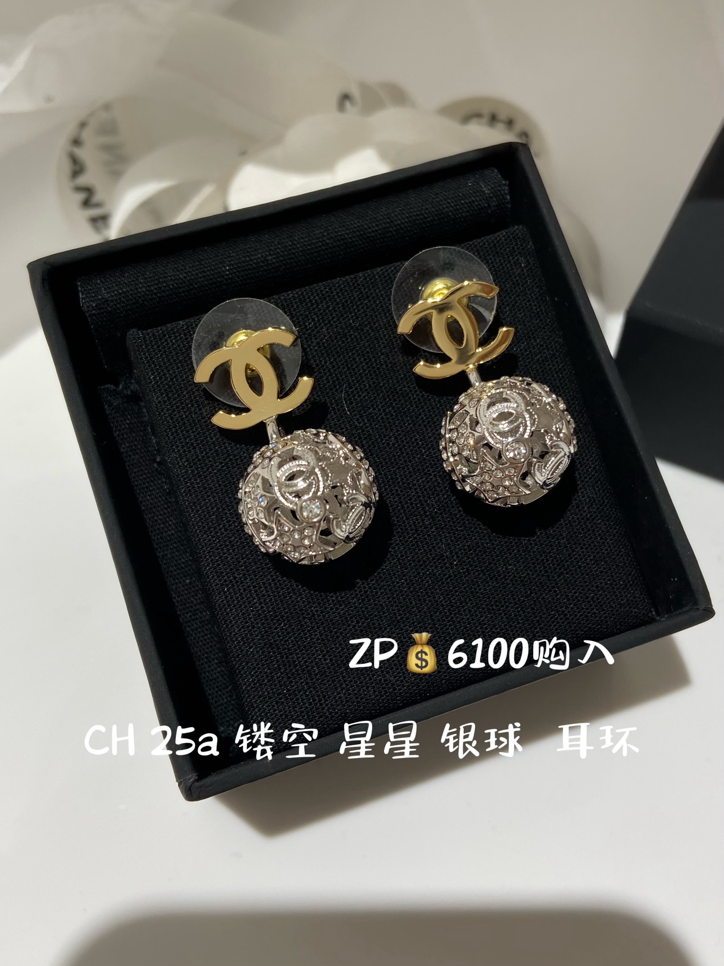 CH 25a pendientes de bola plateada calada en dos tonos de oro y plata, compra ZP