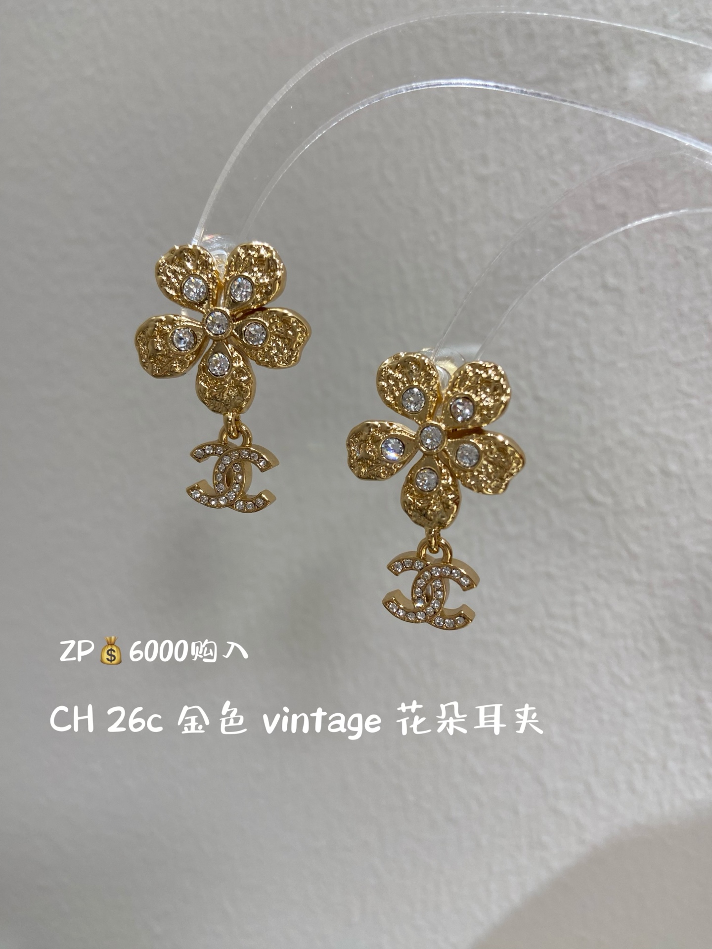 Beneficio para quienes no tienen perforaciones: CH 26C pinza de oreja vintage de flores doradas, comprada en ZP.