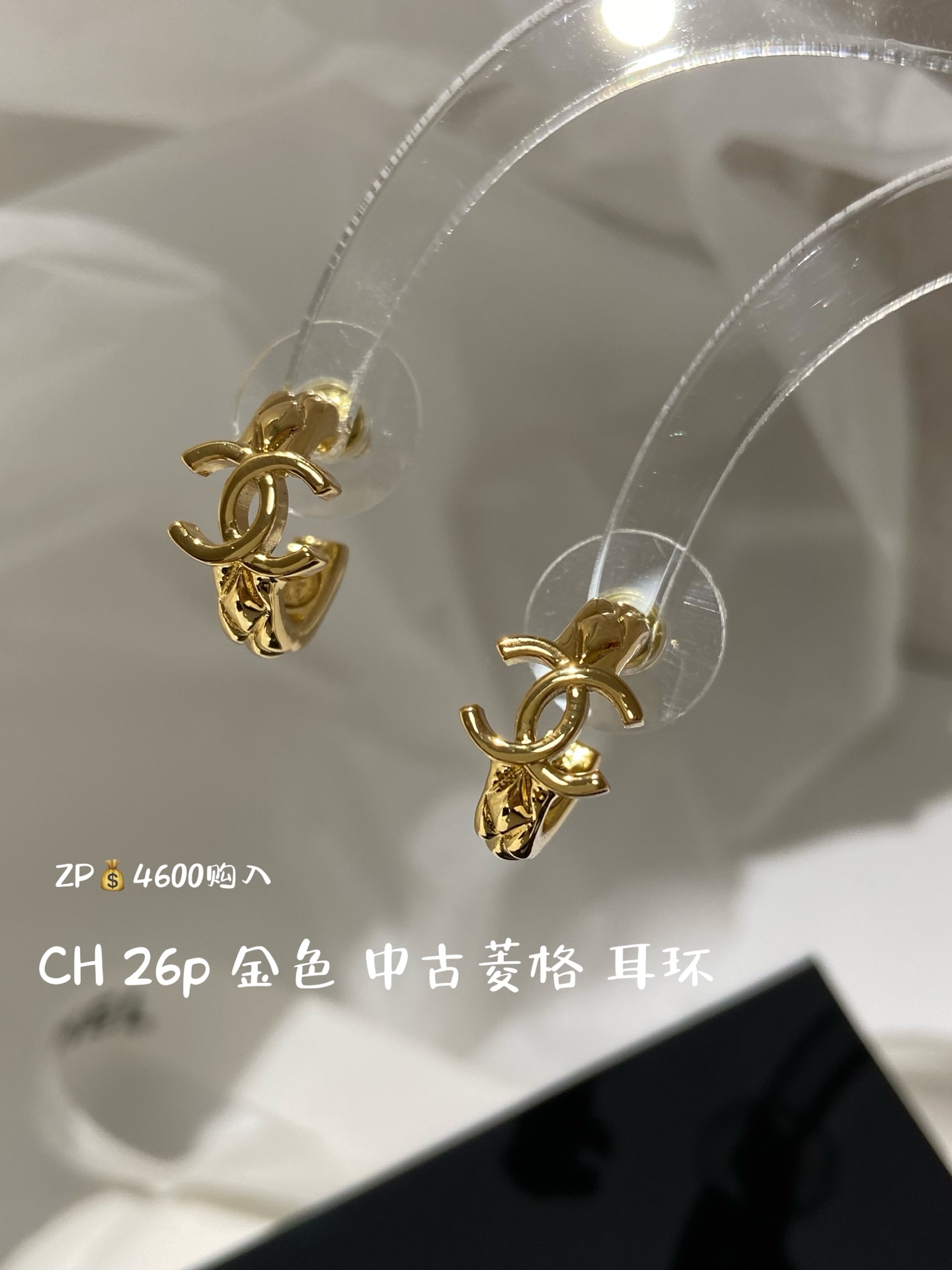 NO:721110,88150, CH 26p gold vintage rhombus earrings ZP purchased Coco crush replacement, earrings, Cartier high-end jewelry1986090988150,CH 26p 金色 vintage 菱格 耳环 ZP购入 Coco crush 平替,,earrings,卡迪亚高端饰品,Jewelry
