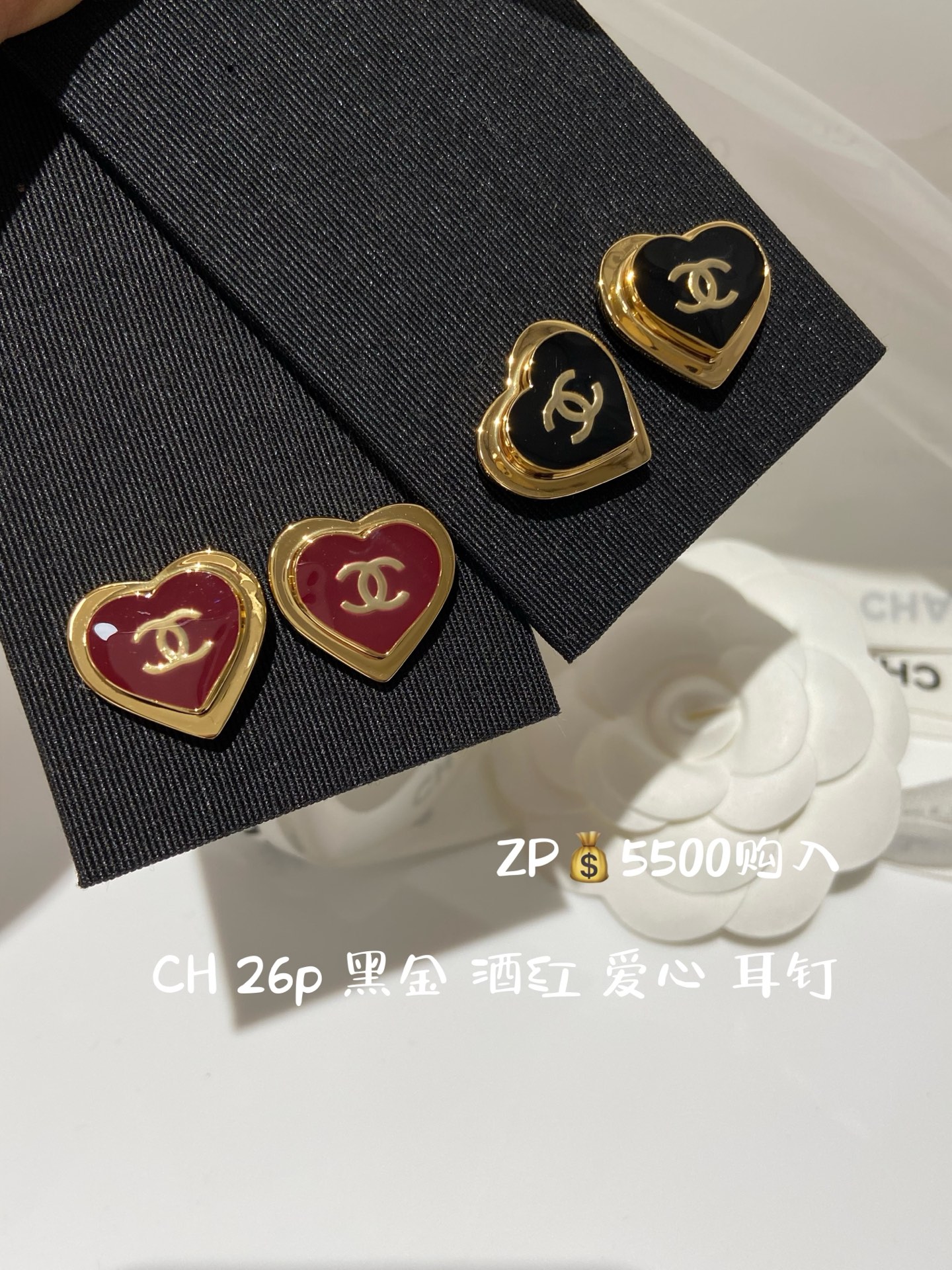 NO:720445,88180, CH 25p burgundy black gold love enamel earrings purchased from ZP, Cardia high-end jewelry1986090988180,CH 25p 酒红色 黑金 爱心 珐琅 耳钉 ZP购入,,卡迪亚高端饰品,Jewelry