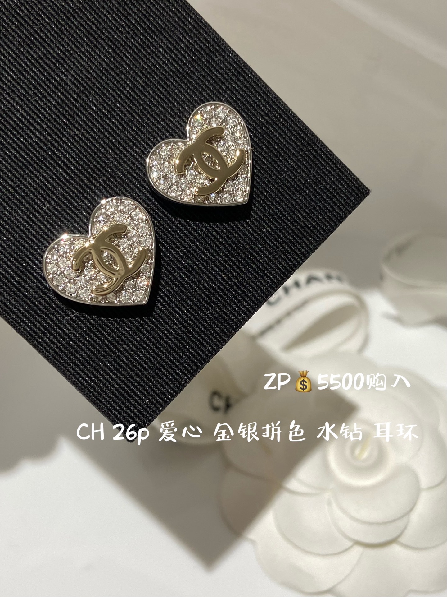 NO:721086,88200.CH 26P Love Rhinestone Gold and Silver Color Matching Earrings ZP purchase, Cardia high-end jewelry1986090988200.CH 26P 爱心 水钻 金银拼色 耳钉 ZP购入,,卡迪亚高端饰品,Jewelry