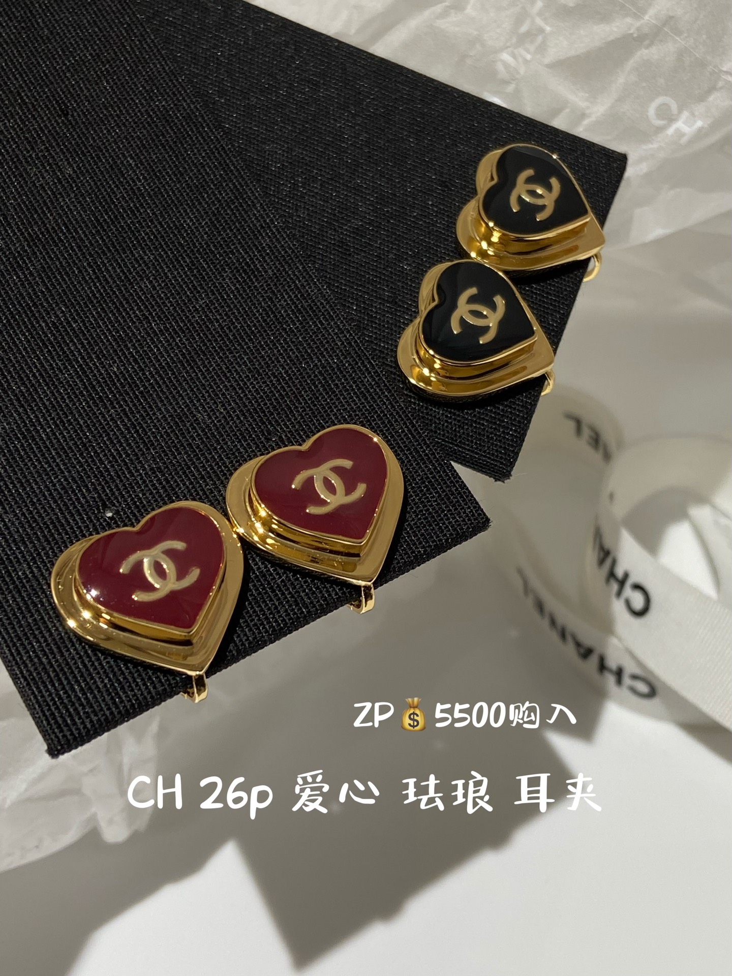 NO:720879,88180, no piercing benefits CH 26P enamel love ear clip ZP purchase, Cardia high-end jewelry1986090988180,无耳洞 福利 CH 26P 珐琅爱心 耳夹 ZP购入,,卡迪亚高端饰品,Jewelry
