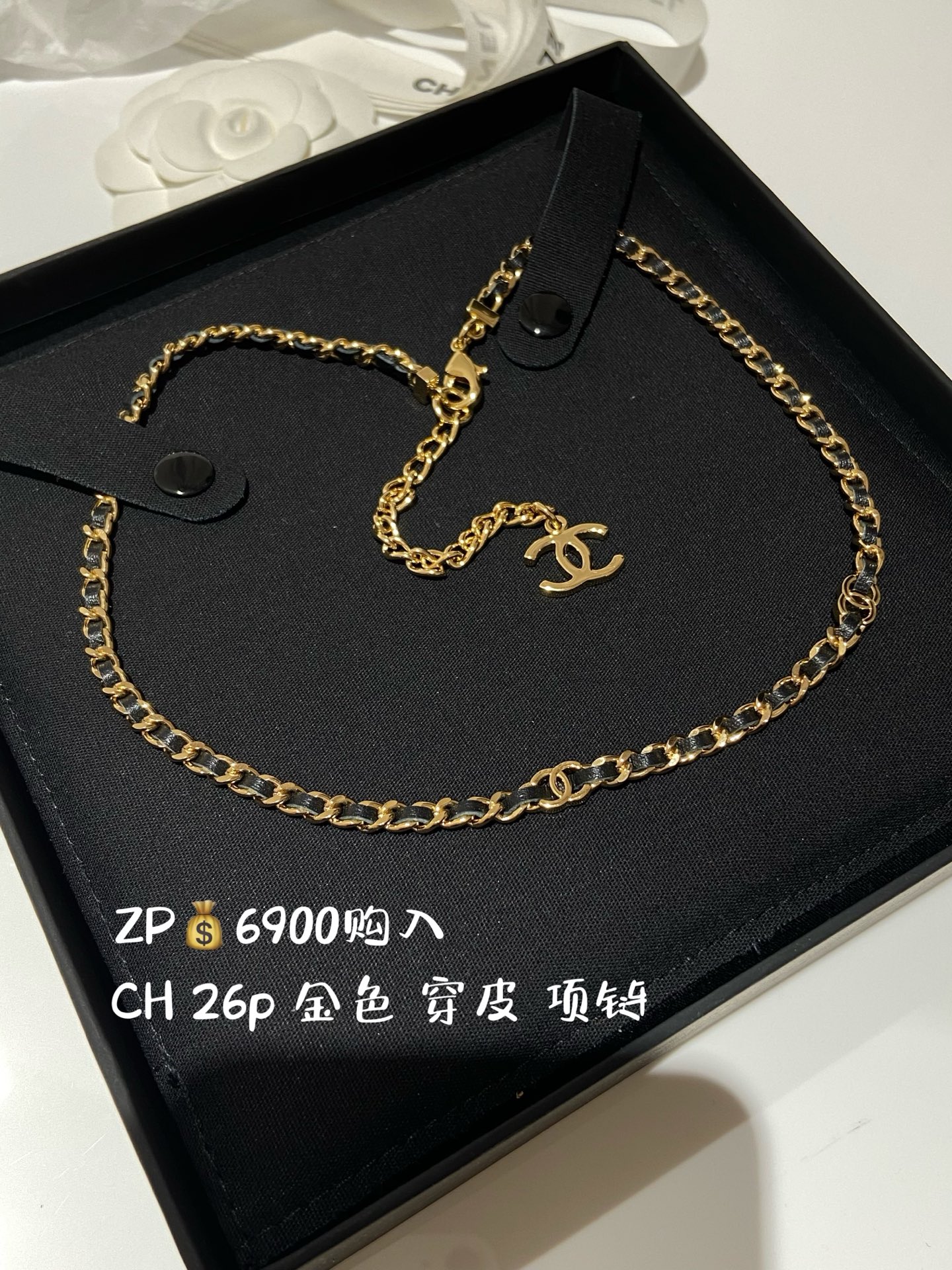NO:720688,88200, CH 26P gold leather vintage necklace purchased from ZP, necklace, Cartier high-end jewelry1986090988200,CH 26P 金色 穿皮 vintage 项链 ZP购入,,necklace,卡迪亚高端饰品,Jewelry