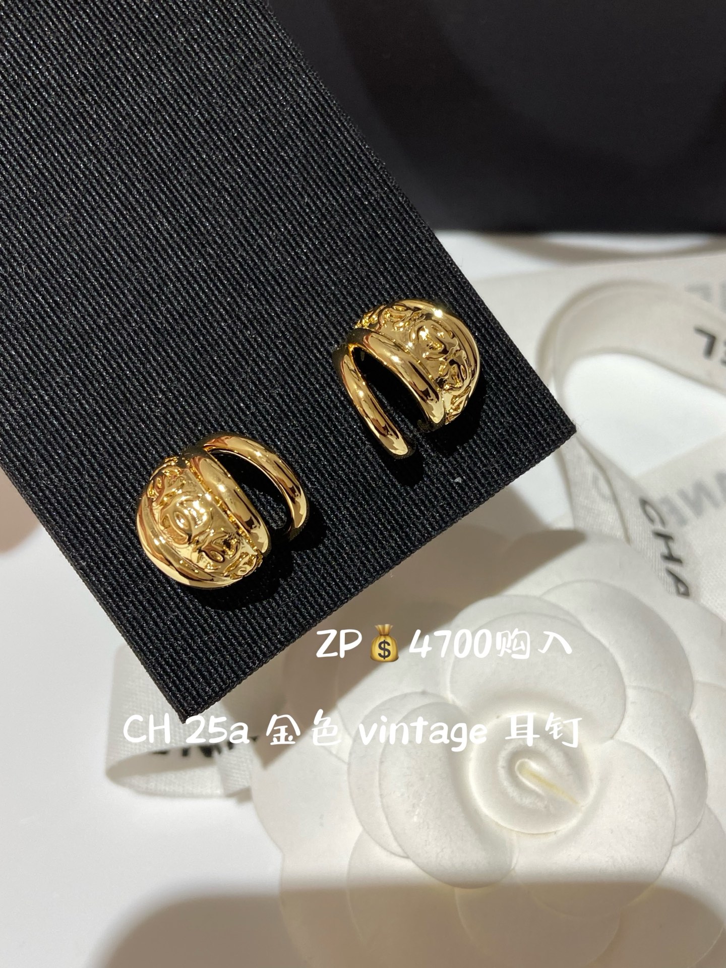 NO:720710,88160, CH 25a gold vintage earrings purchased from ZP, Cardia high-end jewelry1986090988160,CH 25a 金色 vintage 耳钉 ZP购入,,卡迪亚高端饰品,Jewelry