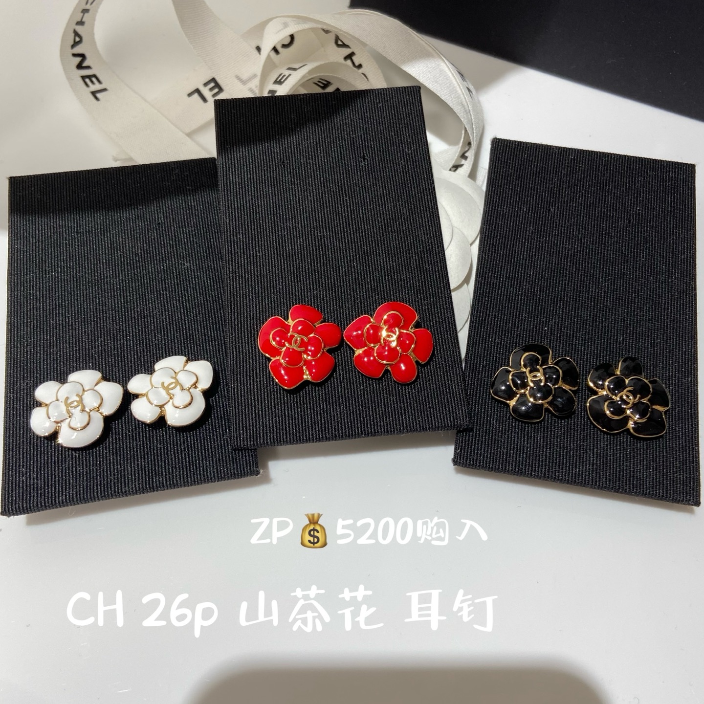 NO:720889,88180, CH 26p Retro Red Black White Enamel Camellia Earrings ZP purchase, Cardia high-end jewelry1986090988180,CH 26p 复古 红 黑 白色 珐琅山茶花 耳钉 ZP购入,,卡迪亚高端饰品,Jewelry