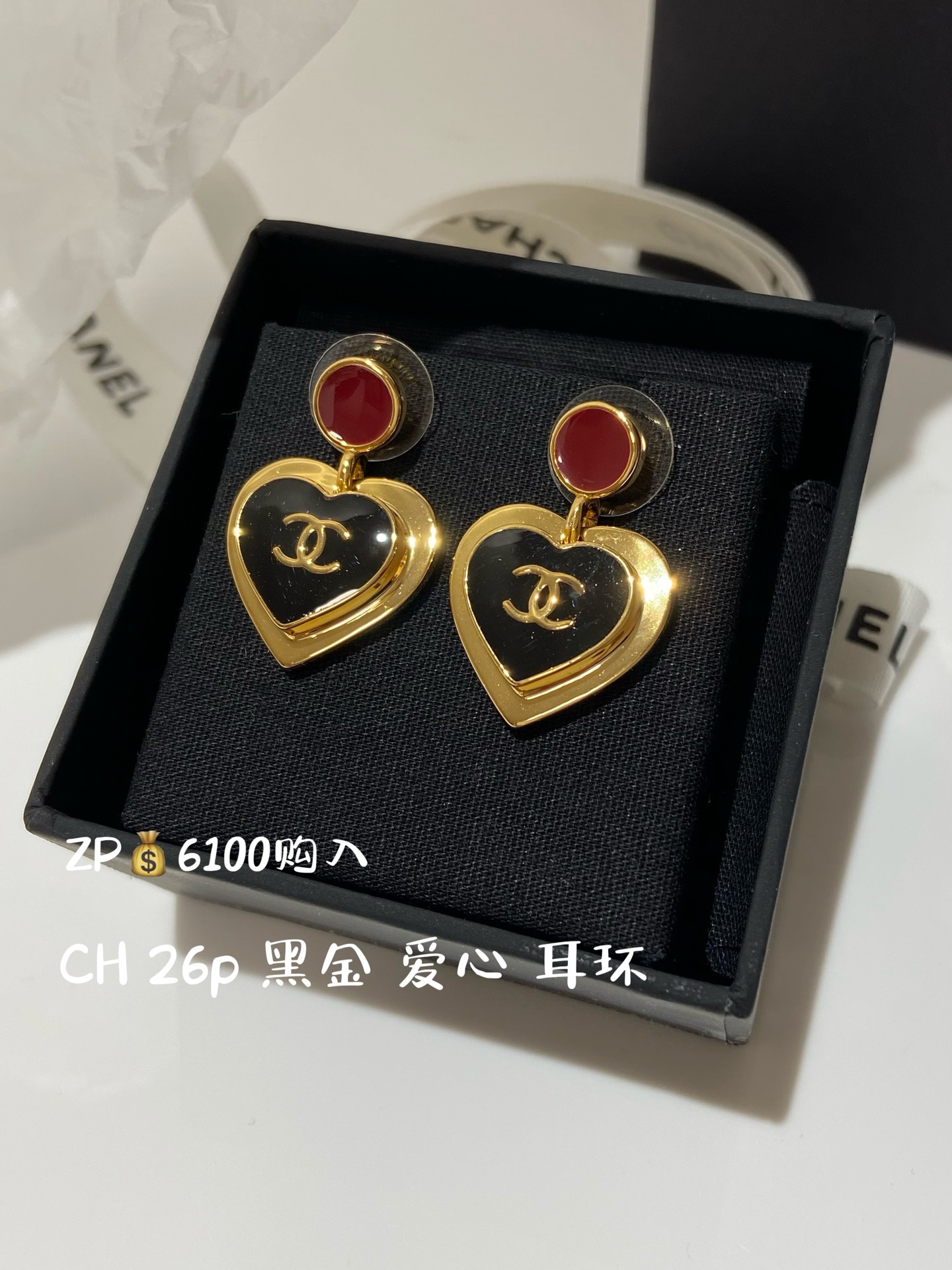NO:720715,88200,CH 26P black gold love earrings ZP purchase,,earrings,Cardia high-end jewelry1986090988200,CH 26P 黑金 爱心 耳环 ZP购入,,earrings,卡迪亚高端饰品,Jewelry