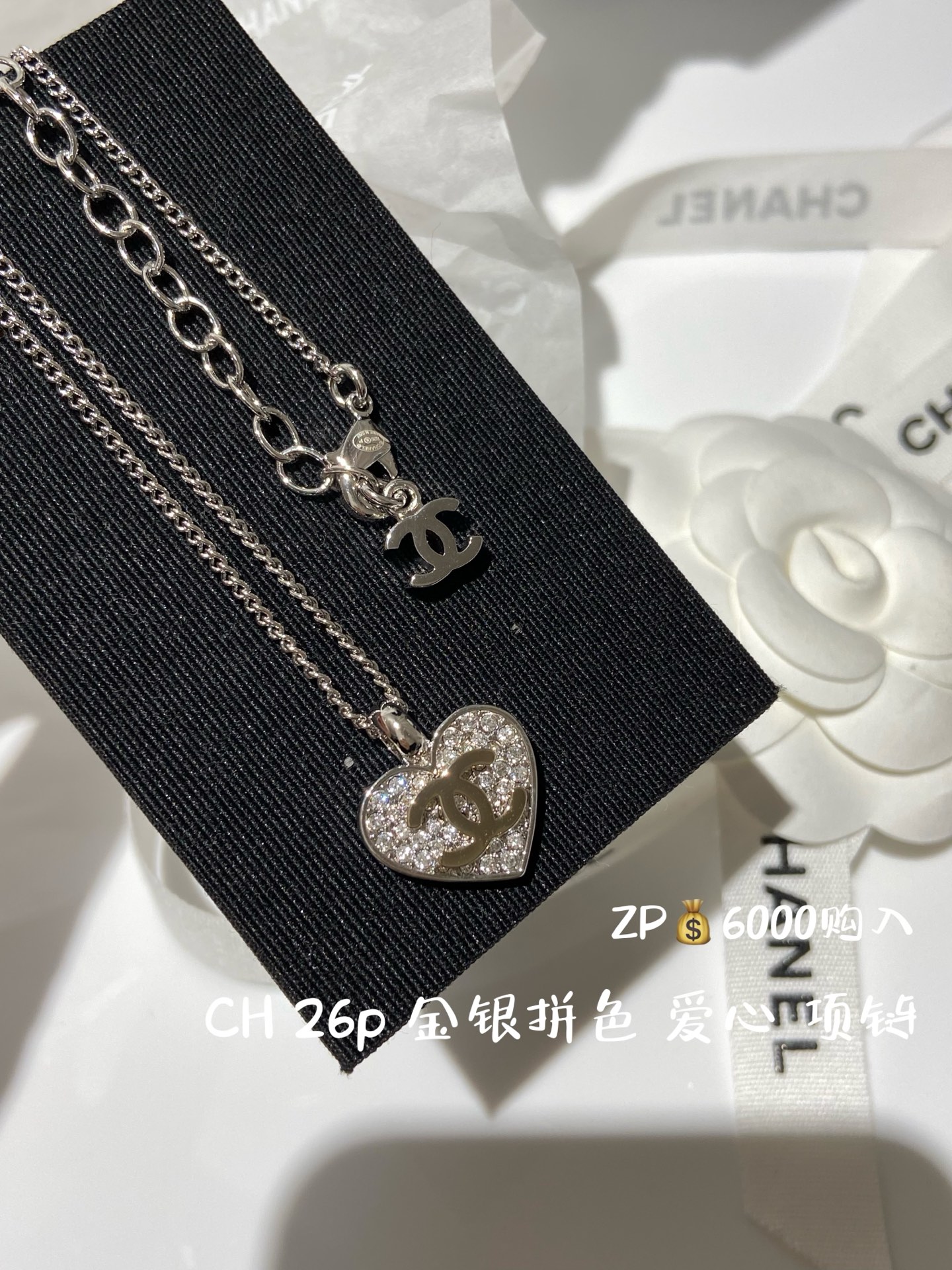 NO:721073,88180,CH 26P gold and silver color matching love necklace ZP purchase, necklace, Cartier high-end jewelry1986090988180,CH 26P 金银 拼色 爱心 项链 ZP购入,,necklace,卡迪亚高端饰品,Jewelry