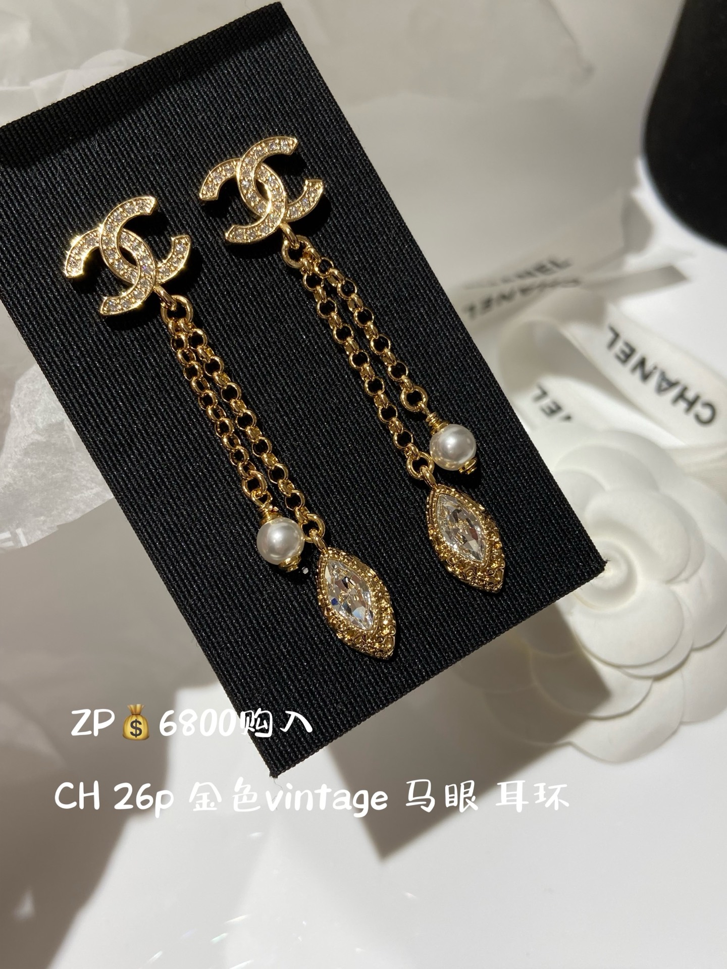 CH 26p, aretes largos de diamante en forma de ojo de caballo, comprados en ZP