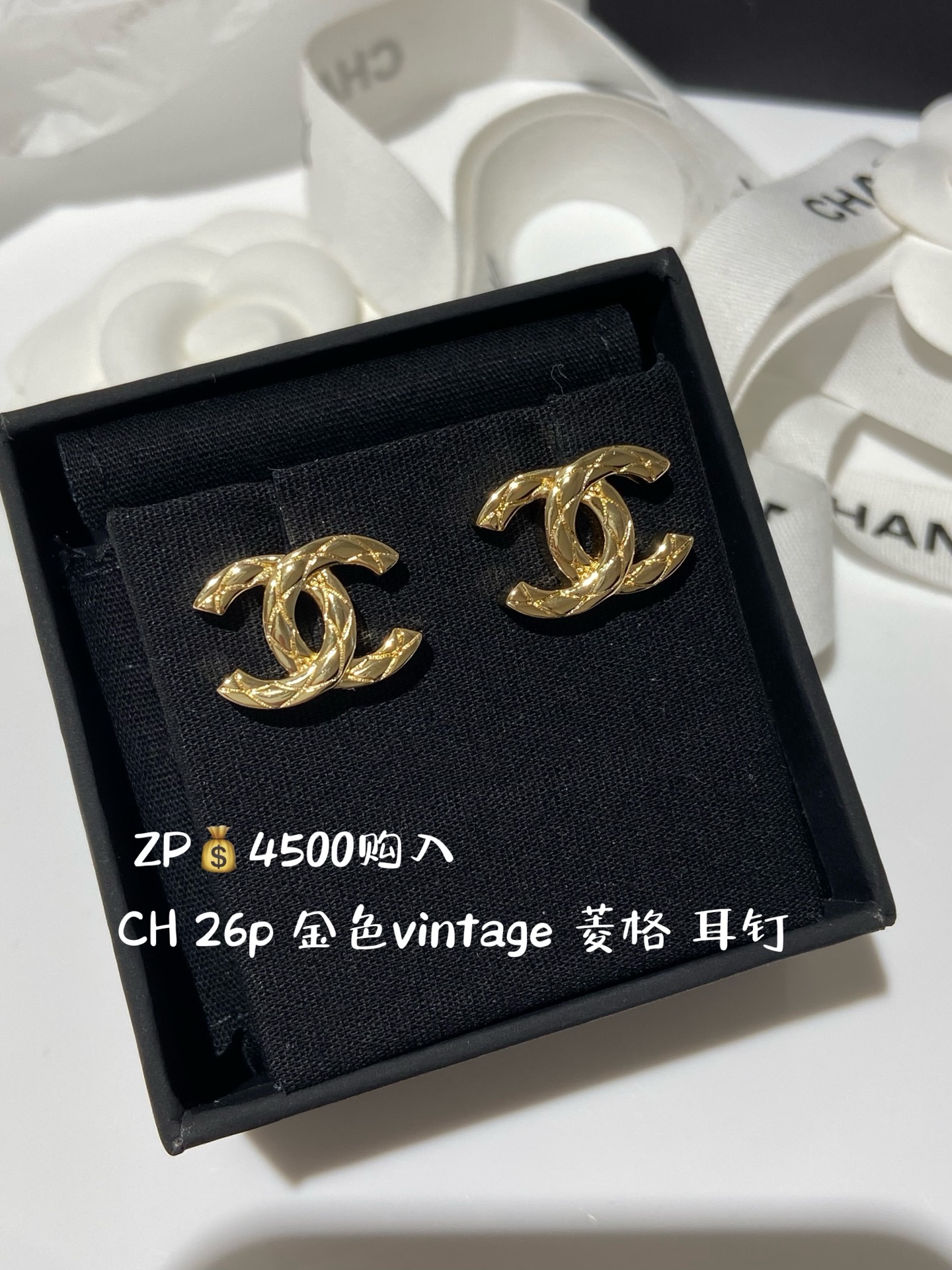 NO:721059,88150,CH 26P vintage gold rhombus earrings ZP purchased Coco crush replacement, Cartier high-end jewelry1986090988150,CH 26P vintage 金色 菱格 耳钉 ZP购入 Coco crush 平替,,卡迪亚高端饰品,Jewelry