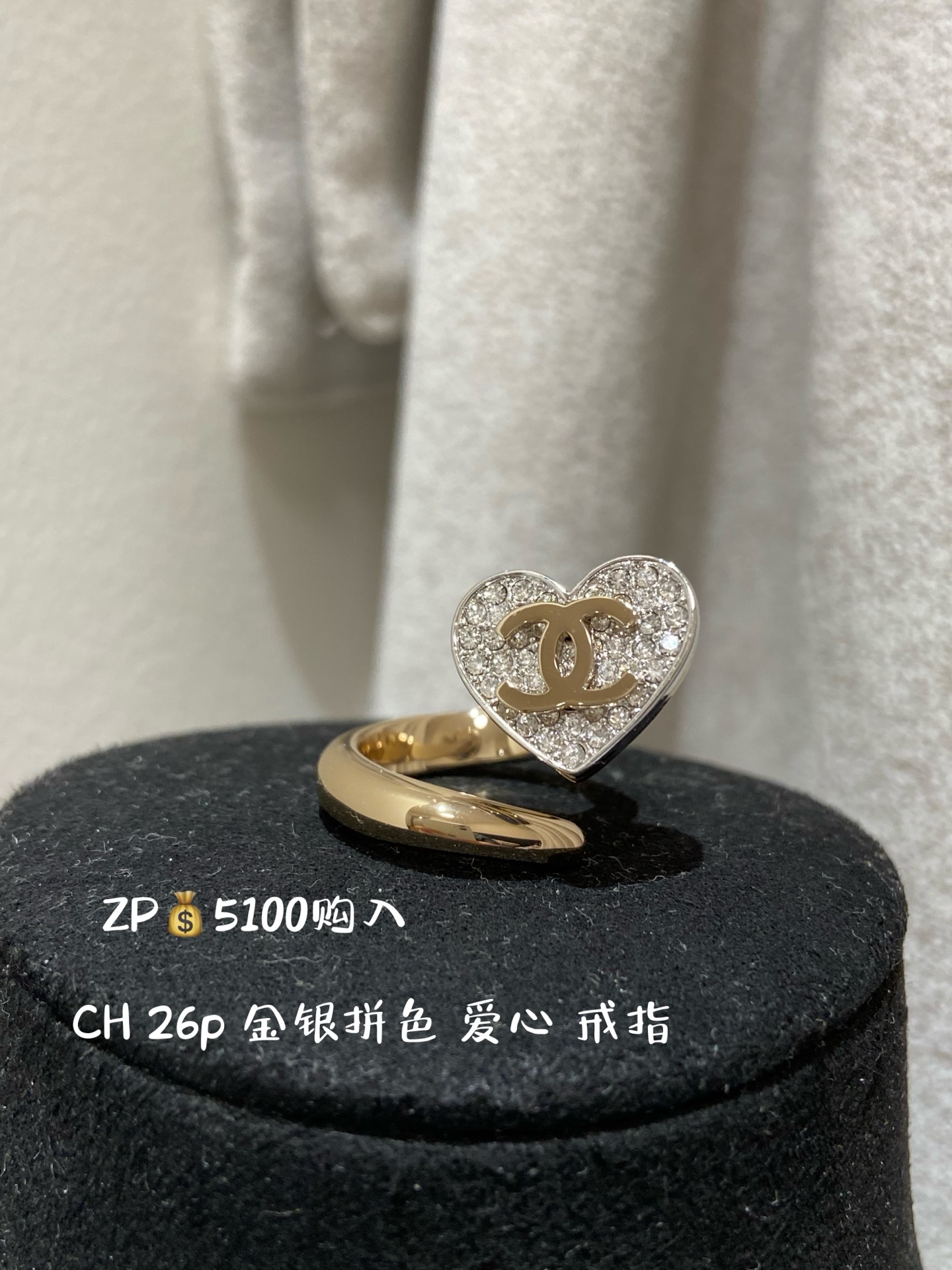 NO:721227,88180,CH 26p love full of diamonds, gold and silver color matching ring, purchased from ZP, size 6 7 8,,ring,Cardia high-end jewelry1986090988180,CH 26p 爱心满钻 金银拼色 戒指 ZP购入 尺码 6 7 8,,ring,卡迪亚高端饰品,Jewelry
