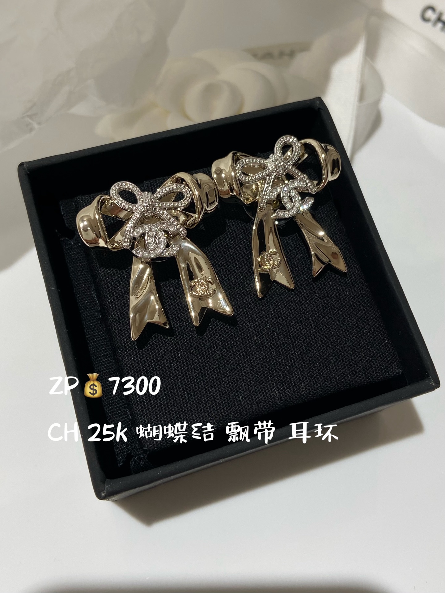 NO:721203,88220.CH 25K light gold bow ribbon earrings ZP,,earrings,Cardia high-end jewelry1986090988220.CH 25K 浅金色 蝴蝶结 飘带 耳环 ZP,,earrings,卡迪亚高端饰品,Jewelry