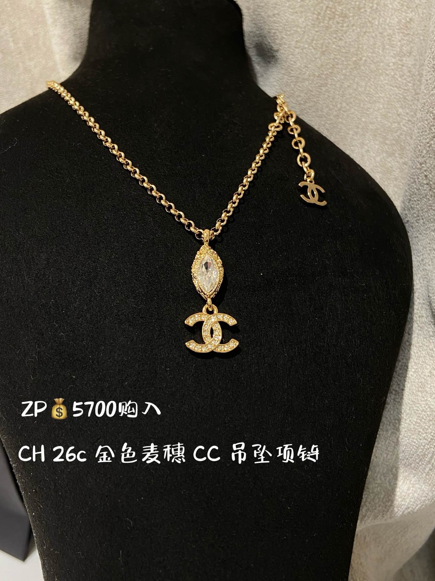 NO:741566,88180,CH 26c golden wheat ear CC pendant necklace ZP golden vintage,,necklace,Cardia high-end jewelry1986090988180,CH 26c 金色麦穗 CC 吊坠项链 ZP 金灿灿 vintage,,necklace,卡迪亚高端饰品,Jewelry