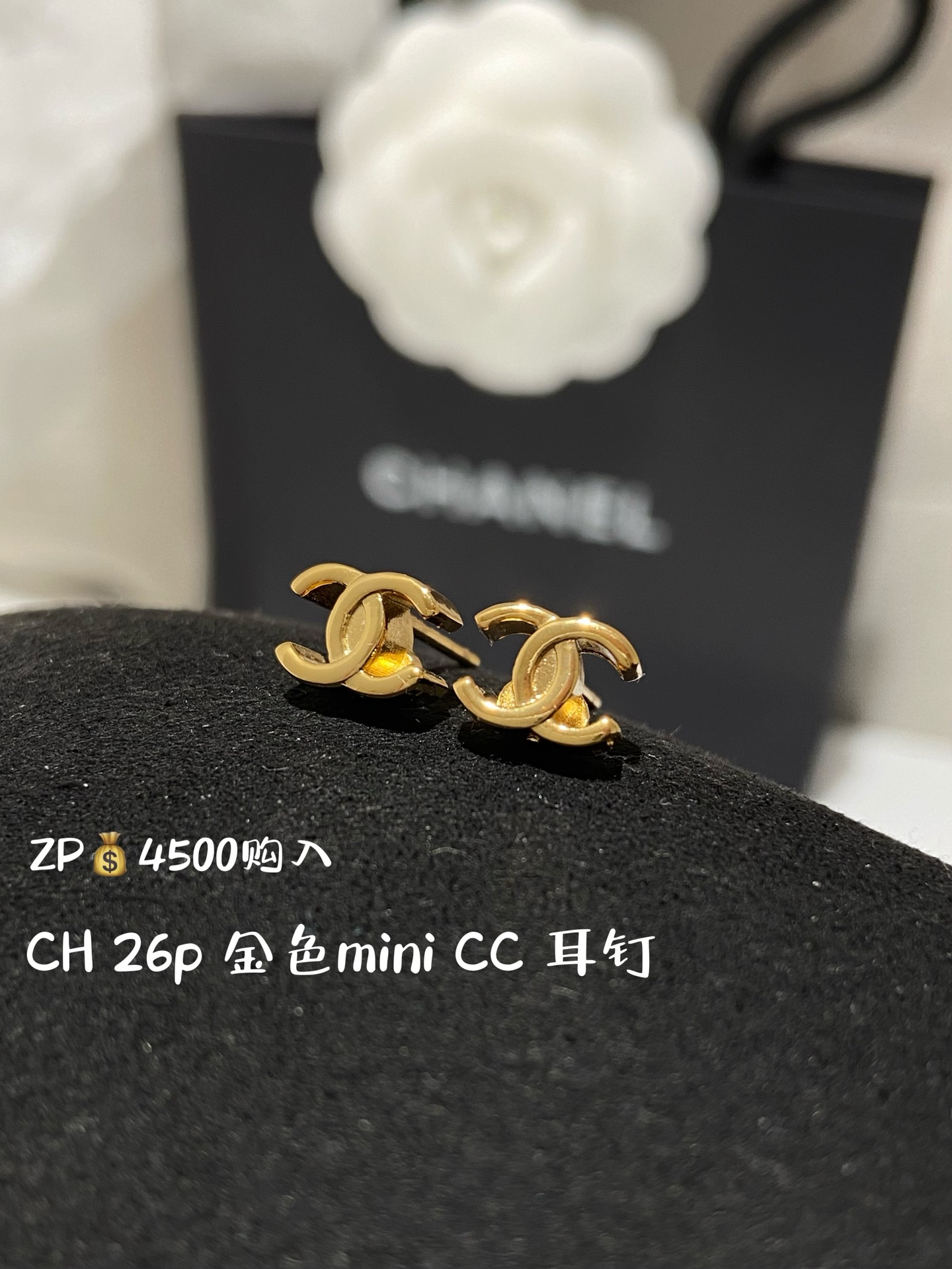 NO:741541,88160, CH 26p gold mini double c earrings purchased from ZP, size 4mm7mm, Cardia high-end jewelry1986090988160,CH 26p 金色 mini 双c 耳钉 ZP购入 尺码4mm7mm,,卡迪亚高端饰品,Jewelry