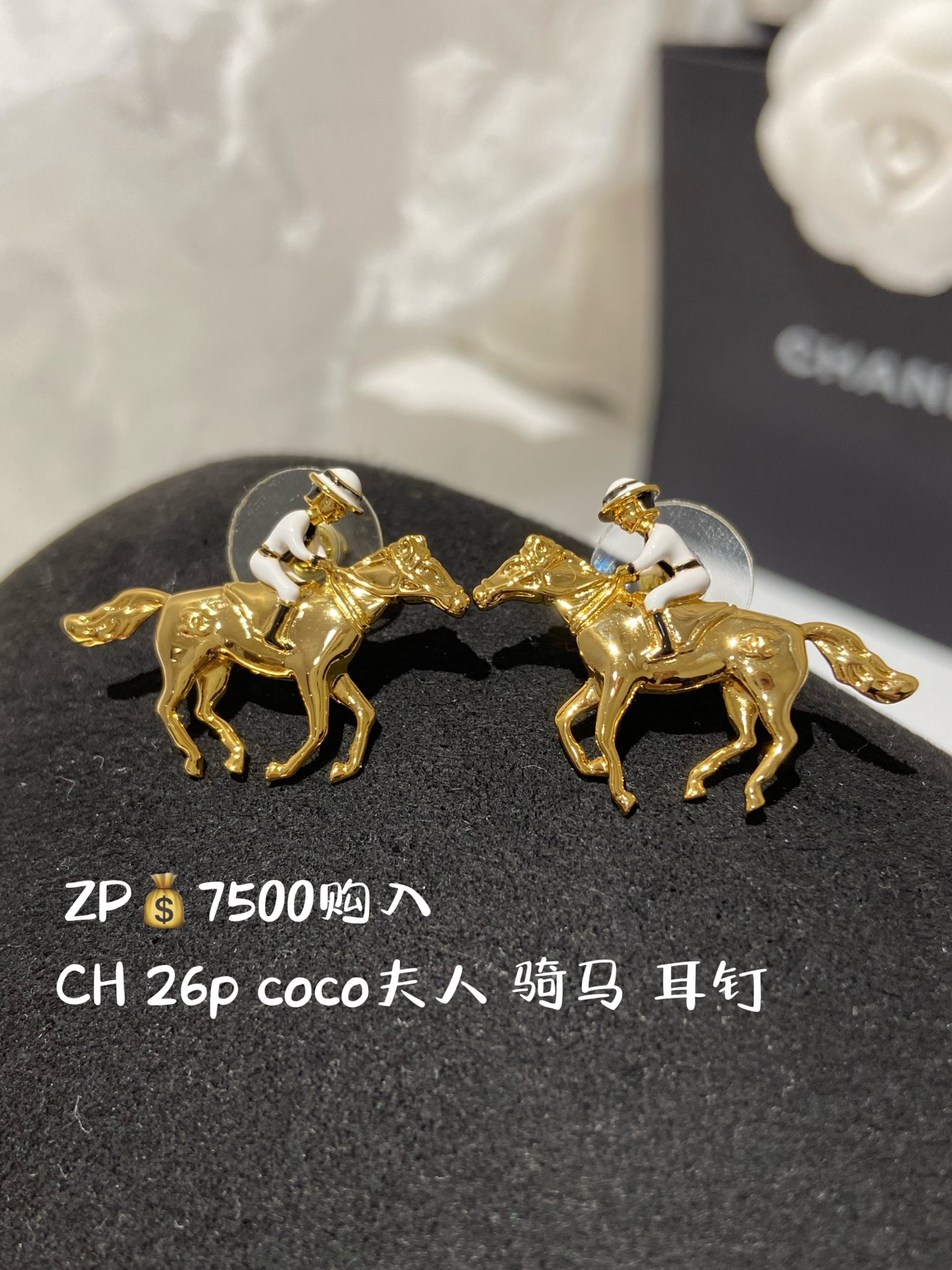 NO:741539,88180,CH 26p enamel Madam Coco riding earrings ZP purchase,,earrings,Cardia high-end jewelry1986090988180,CH 26p 珐琅 coco夫人 骑马 耳环 ZP购入,,earrings,卡迪亚高端饰品,Jewelry