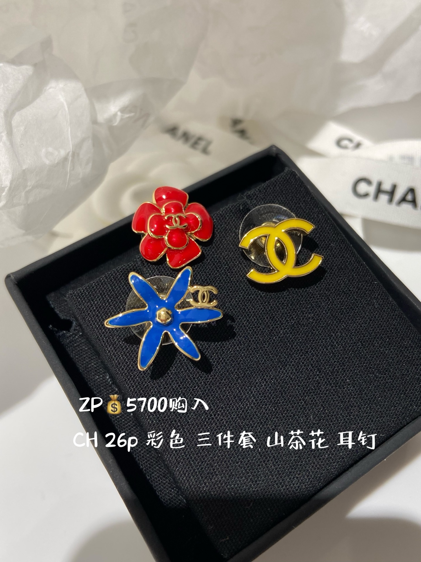 NO:741555,88190.CH 26p Three-piece set of Camellia C earrings Z Purchase Three pieces can be combined and matched at will!  It can also be used as a brooch, pinned to cuffs or hats!  It’s really useful!  Copper gold plating, enamel., brooch, breastpin, gold plating, hats, Cartier high-end jewelry1986090988190.CH 26p 三件套山茶花C耳钉 Z购入 三个随意组合搭配！也可以当胸针,可以别在袖口、帽子上！真的太好用了！ 铜镀金,珐琅.,,brooch，breastpin,gold plating,hats,卡迪亚高端饰品,Jewelry