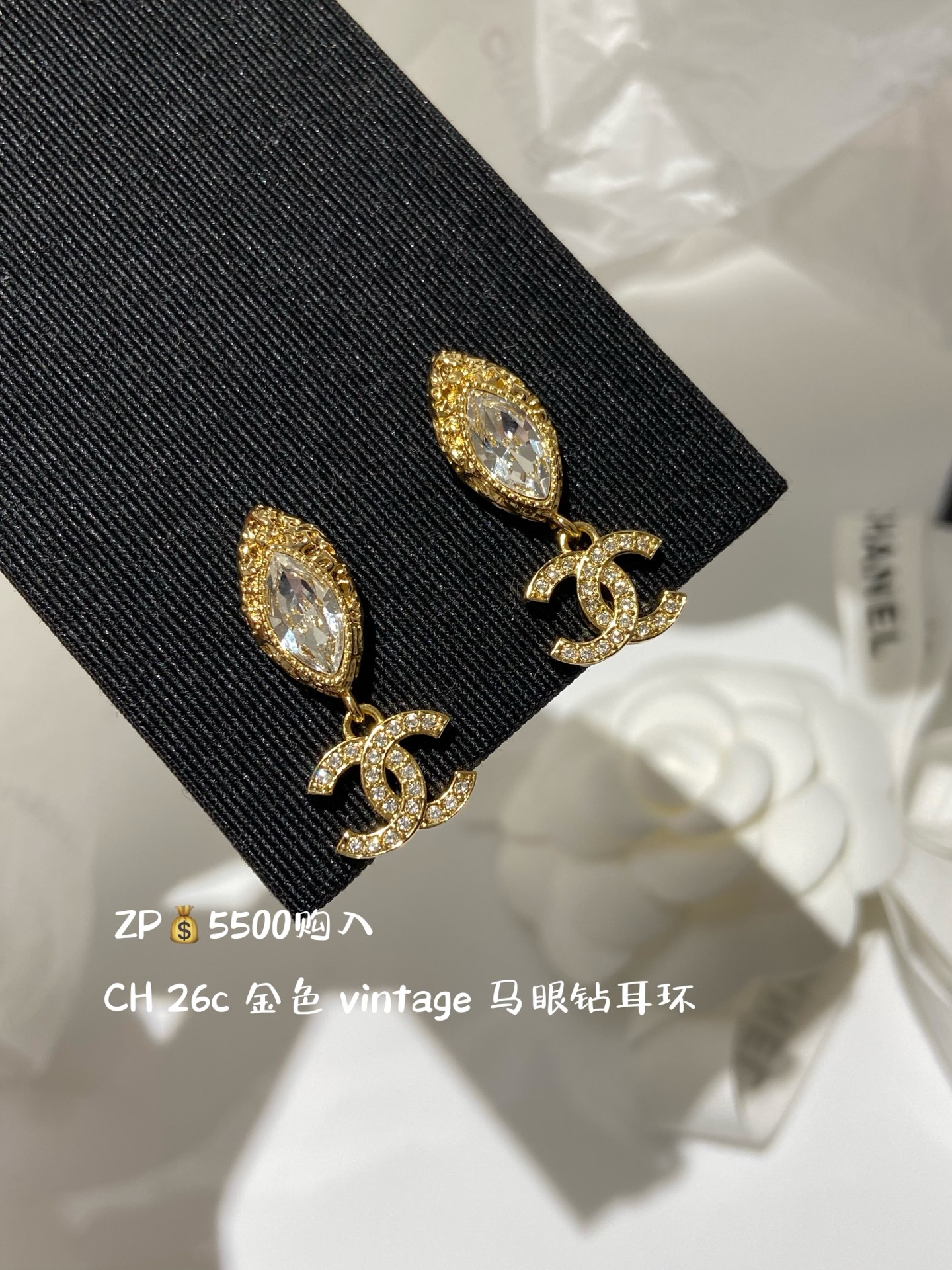 NO:741560,88180,CH 26c gold vintage marquise diamond earrings purchased from ZP,,earrings,Cardia high-end jewelry1986090988180,CH 26c 金色 vintage 马眼钻 耳环 ZP购入,,earrings,卡迪亚高端饰品,Jewelry