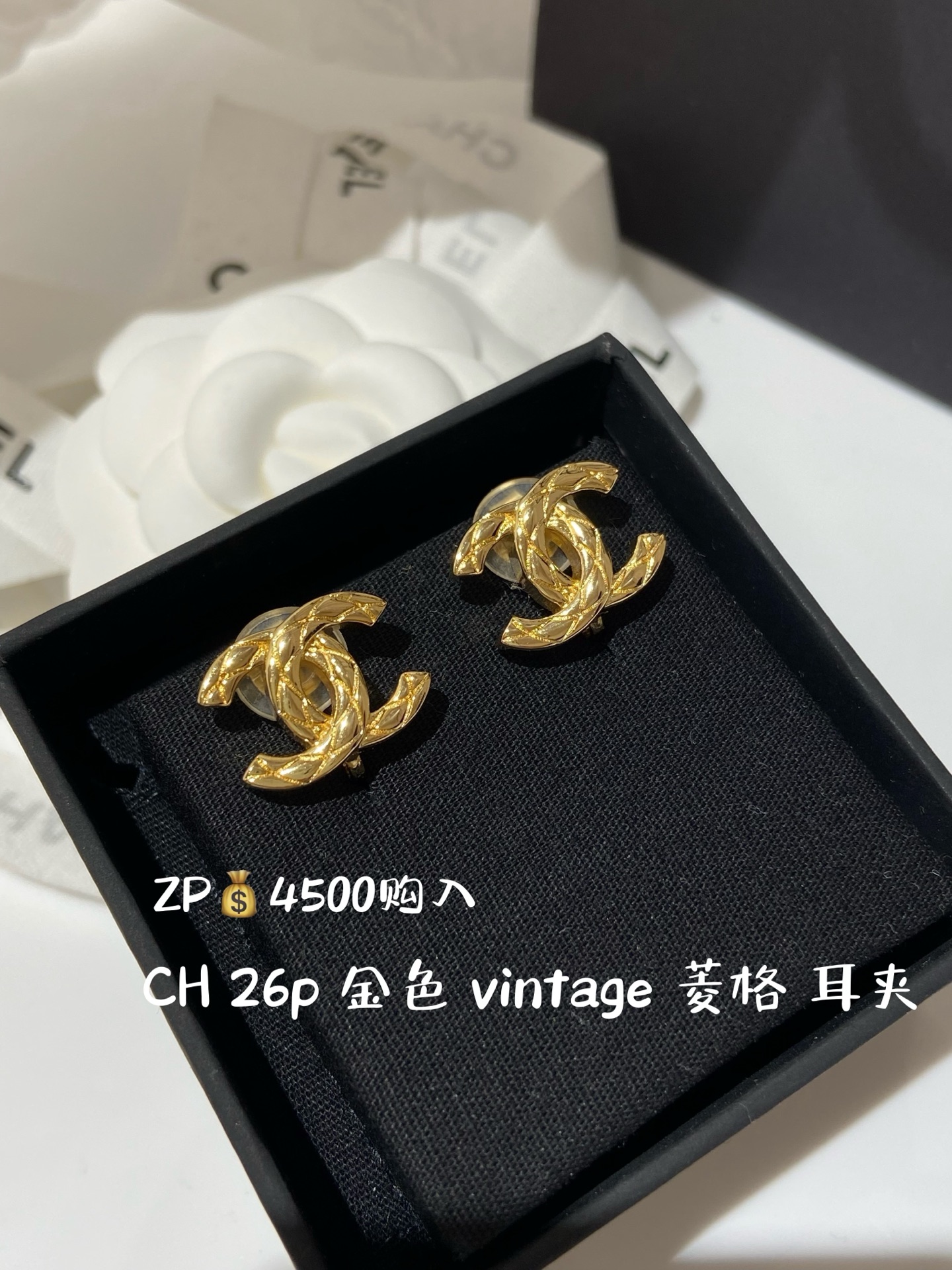 NO:765151,88160, CH 26P vintage gold rhombus ear clips, earrings ZP purchased Coco crush replacement, Cartier high-end jewelry1986090988160,CH 26P vintage 金色 菱格 耳夹,耳钉 ZP购入 Coco crush 平替,,卡迪亚高端饰品,Jewelry